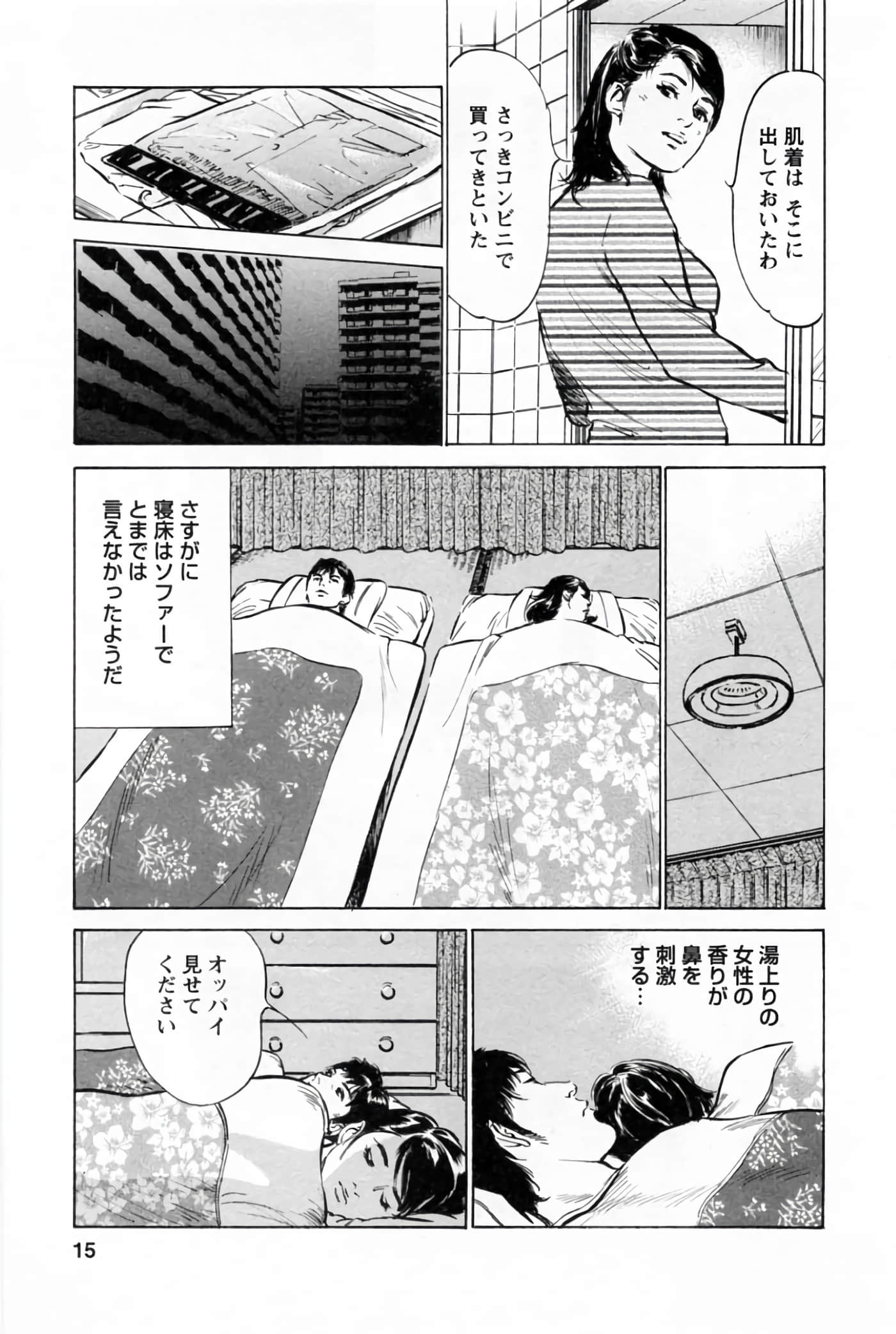 第 19 页