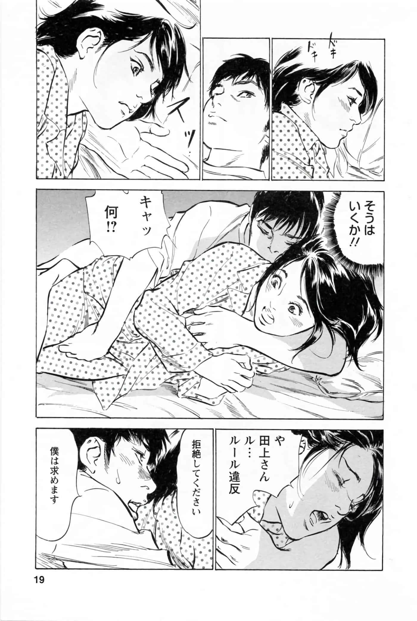 第 23 页