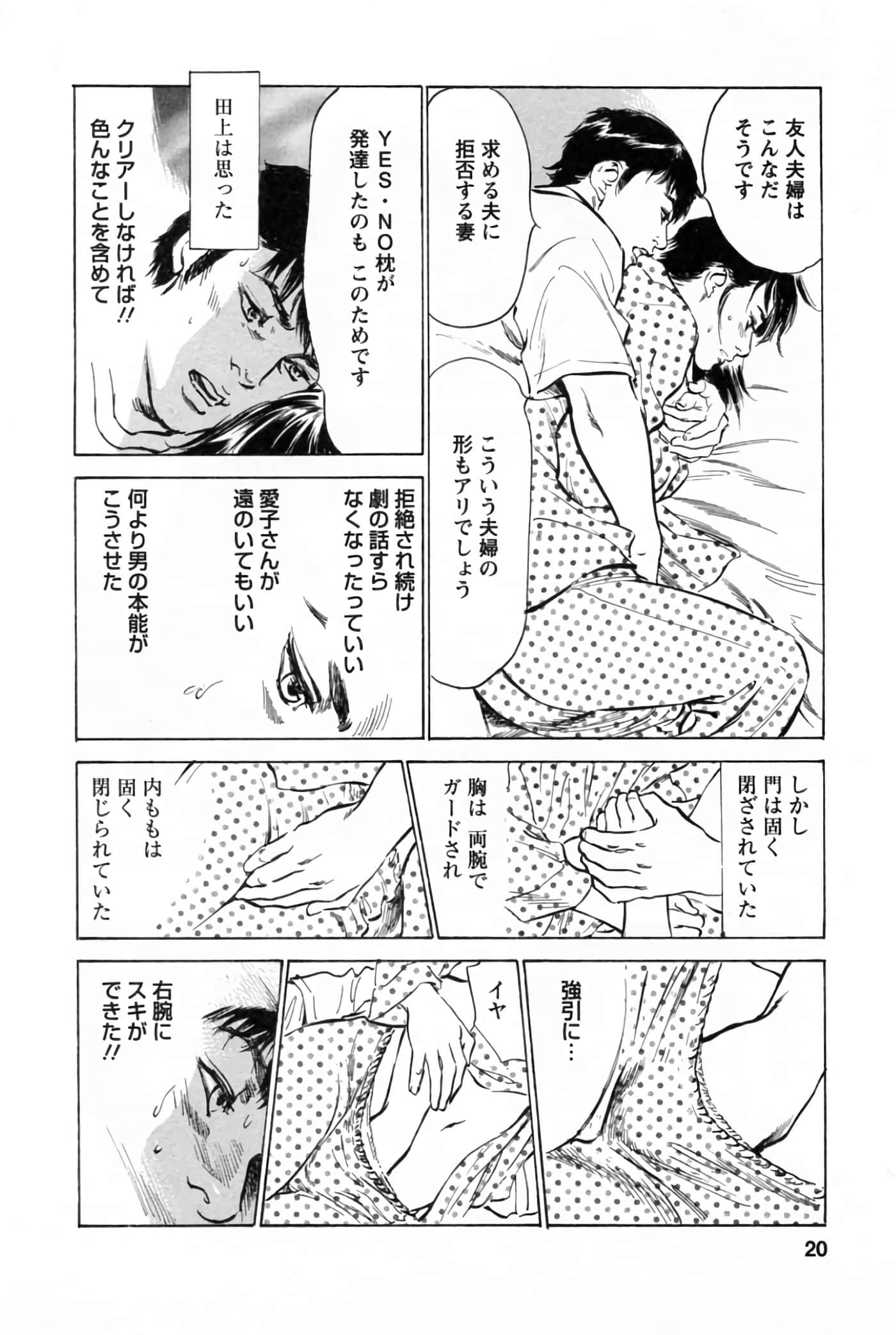 第 24 页