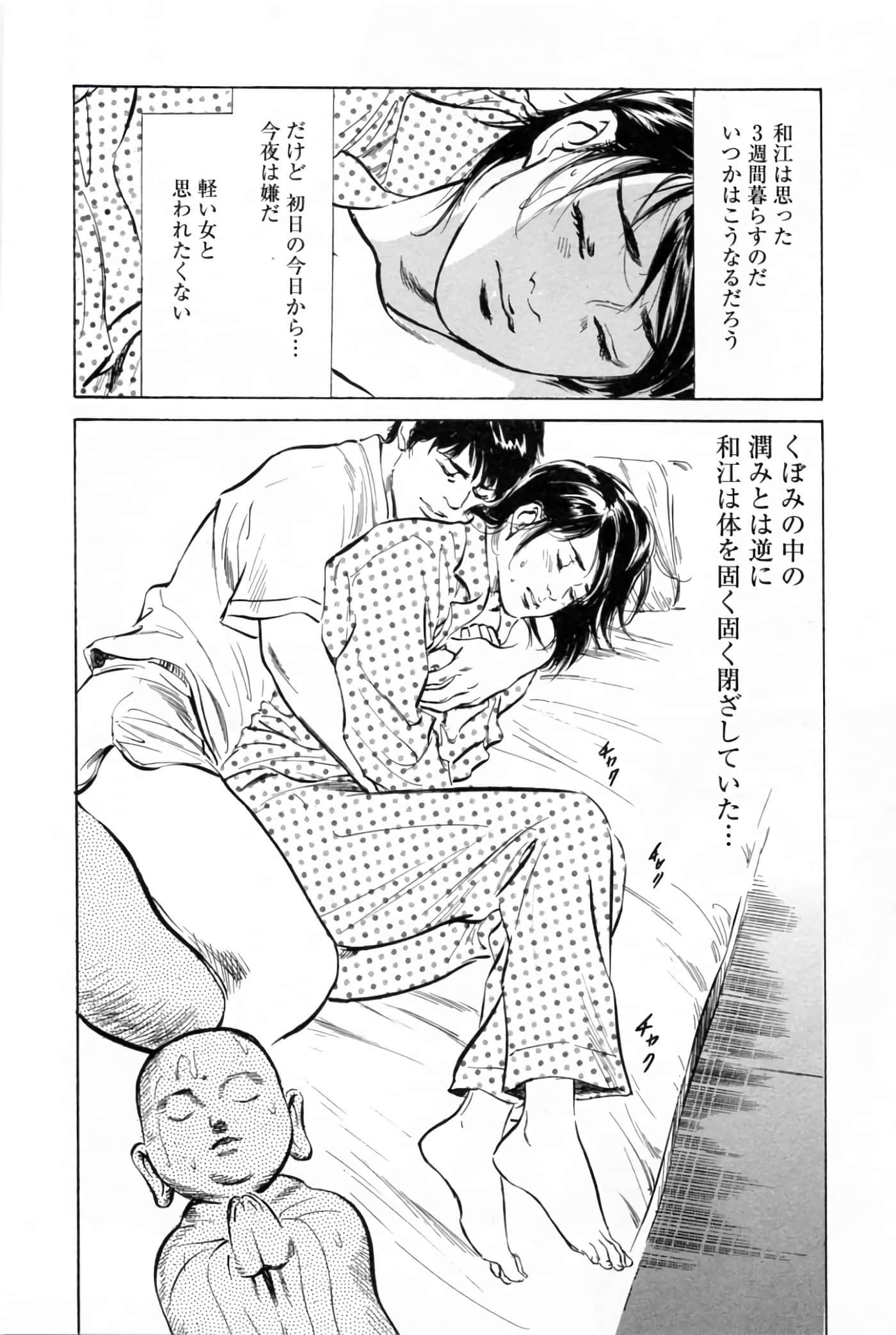 第 28 页