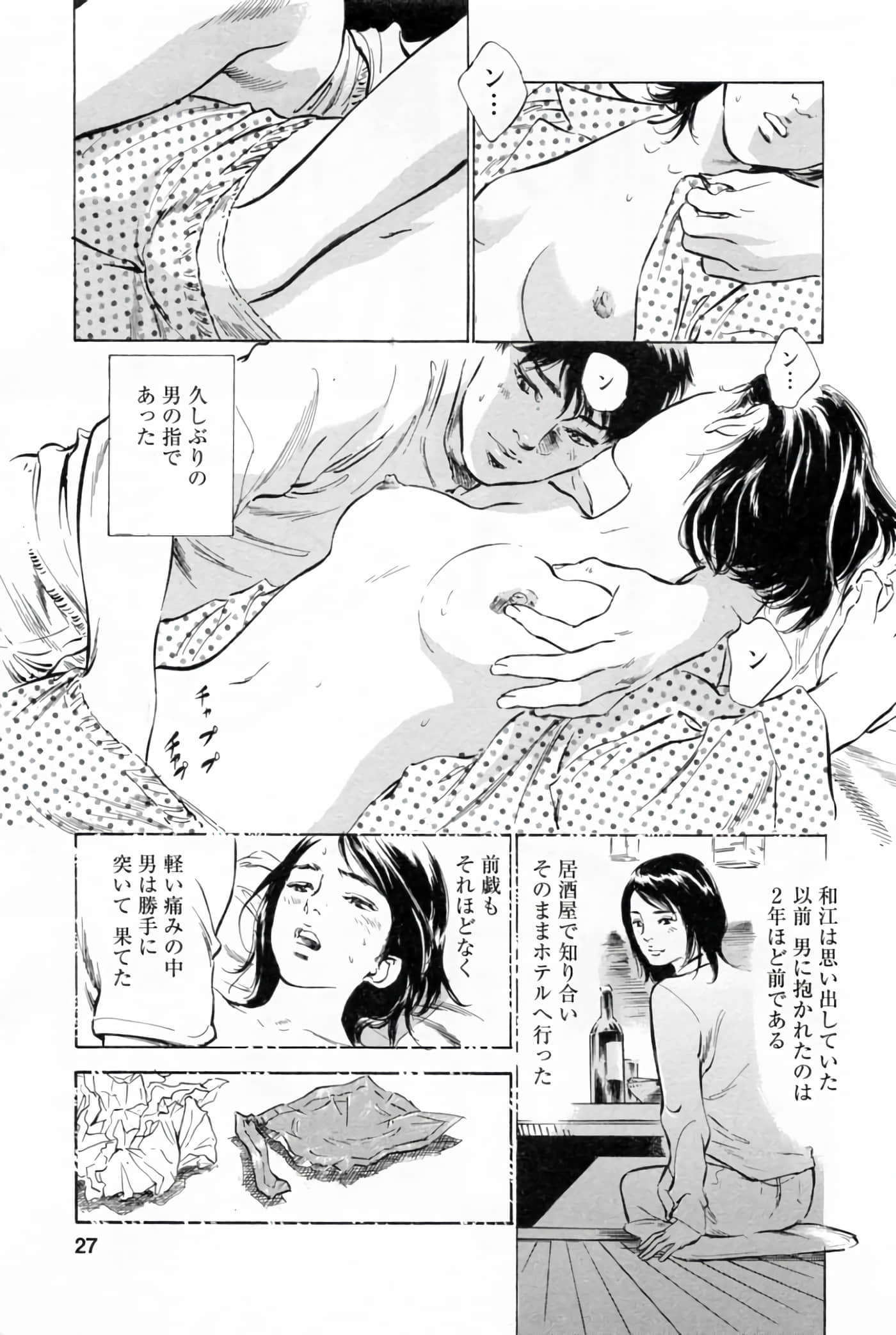 第 31 页
