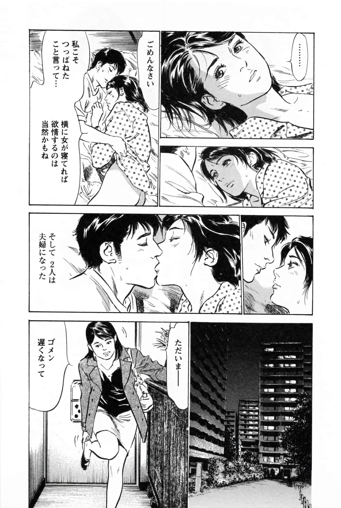 第 37 页