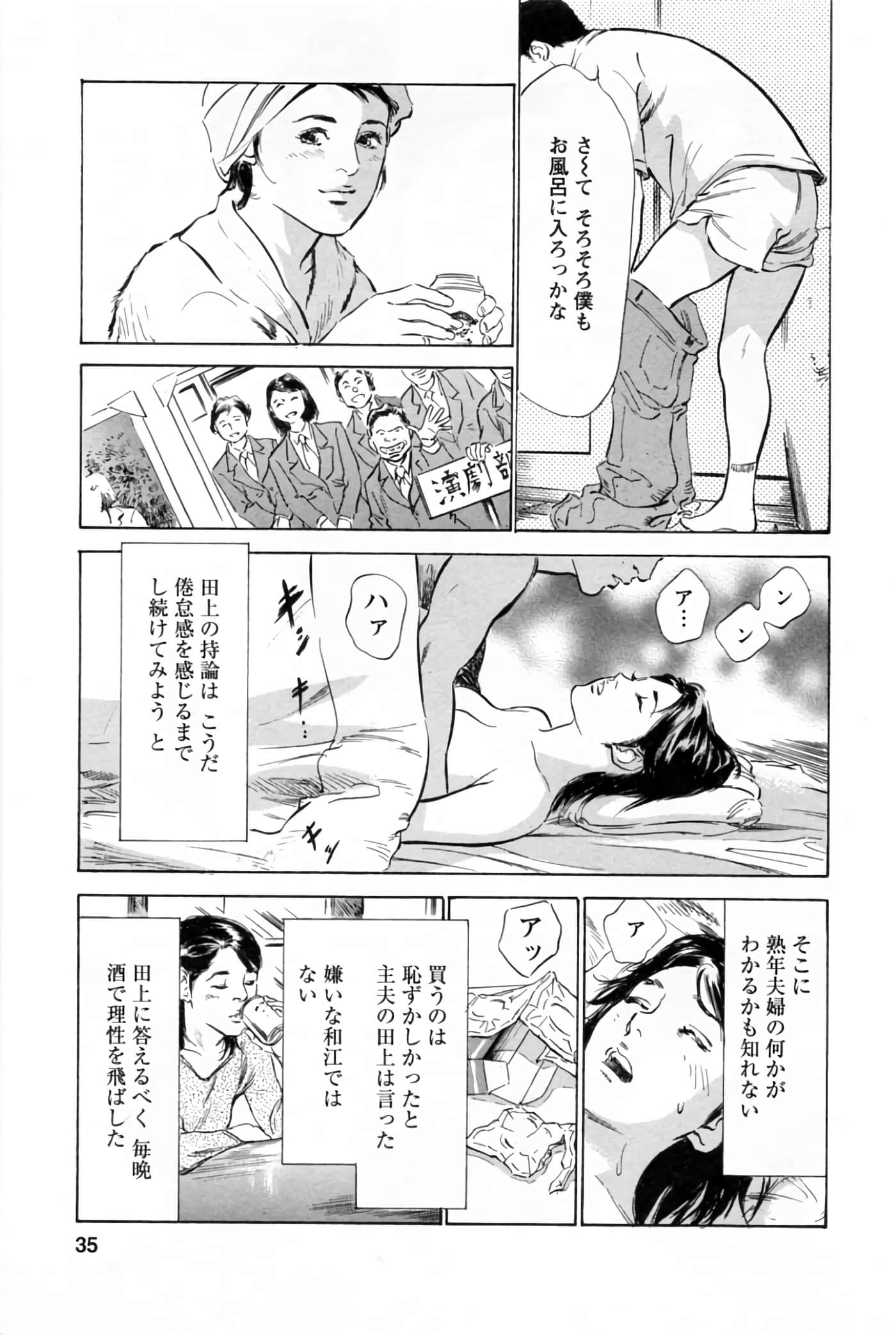 第 39 页