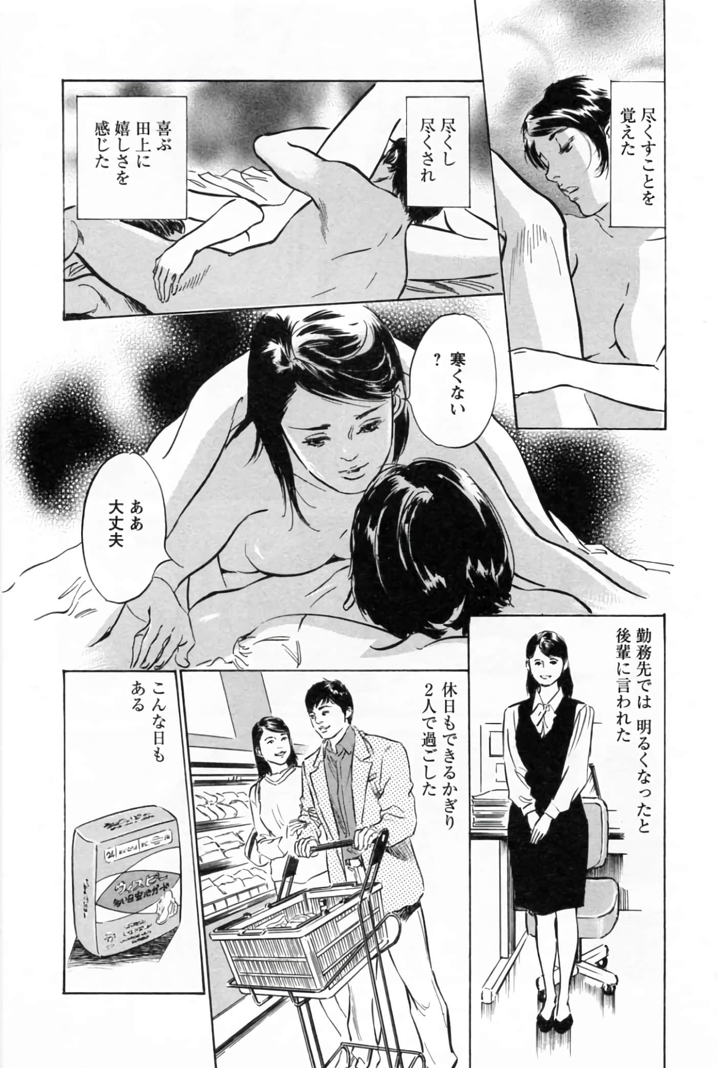 第 41 页