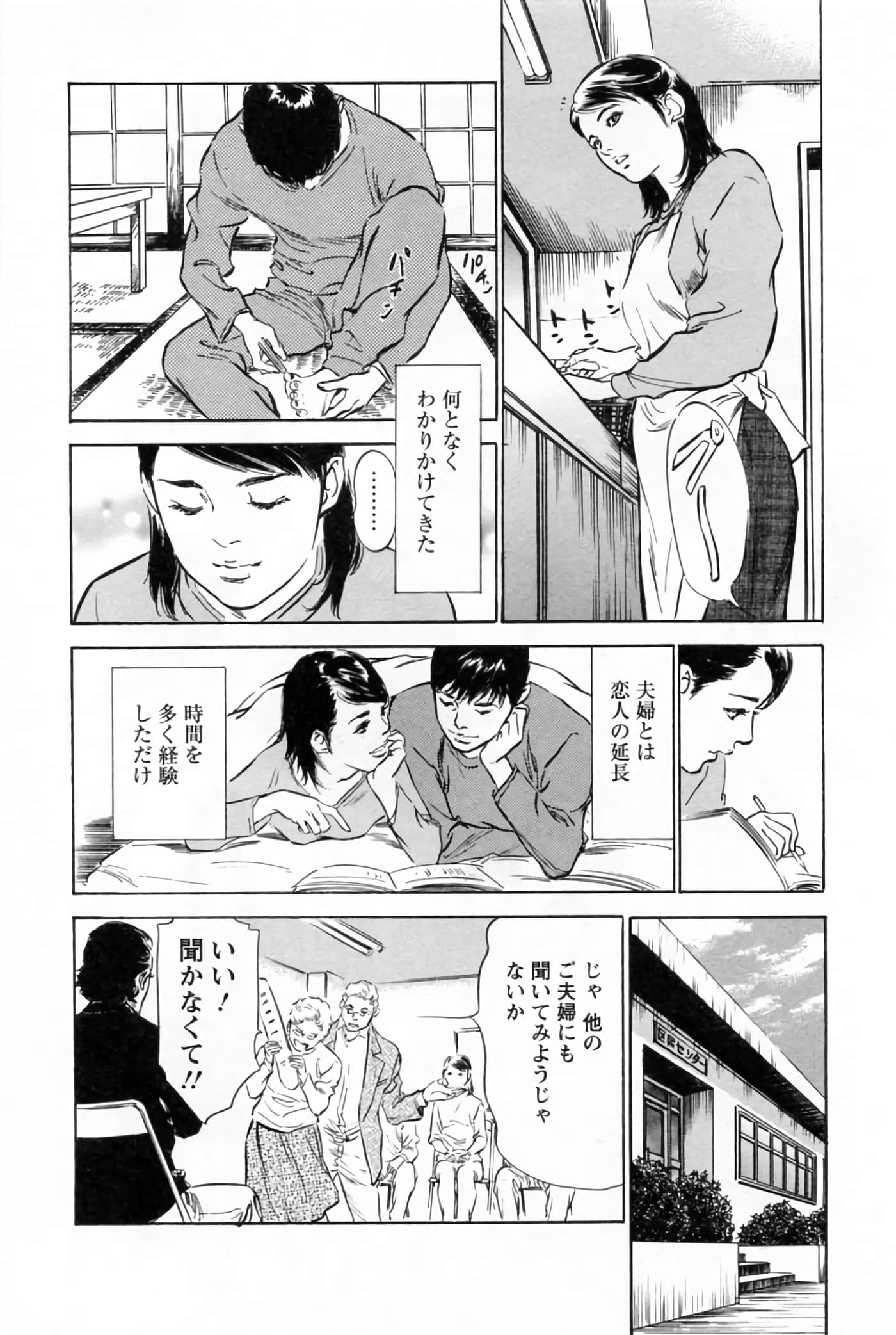 第 42 页