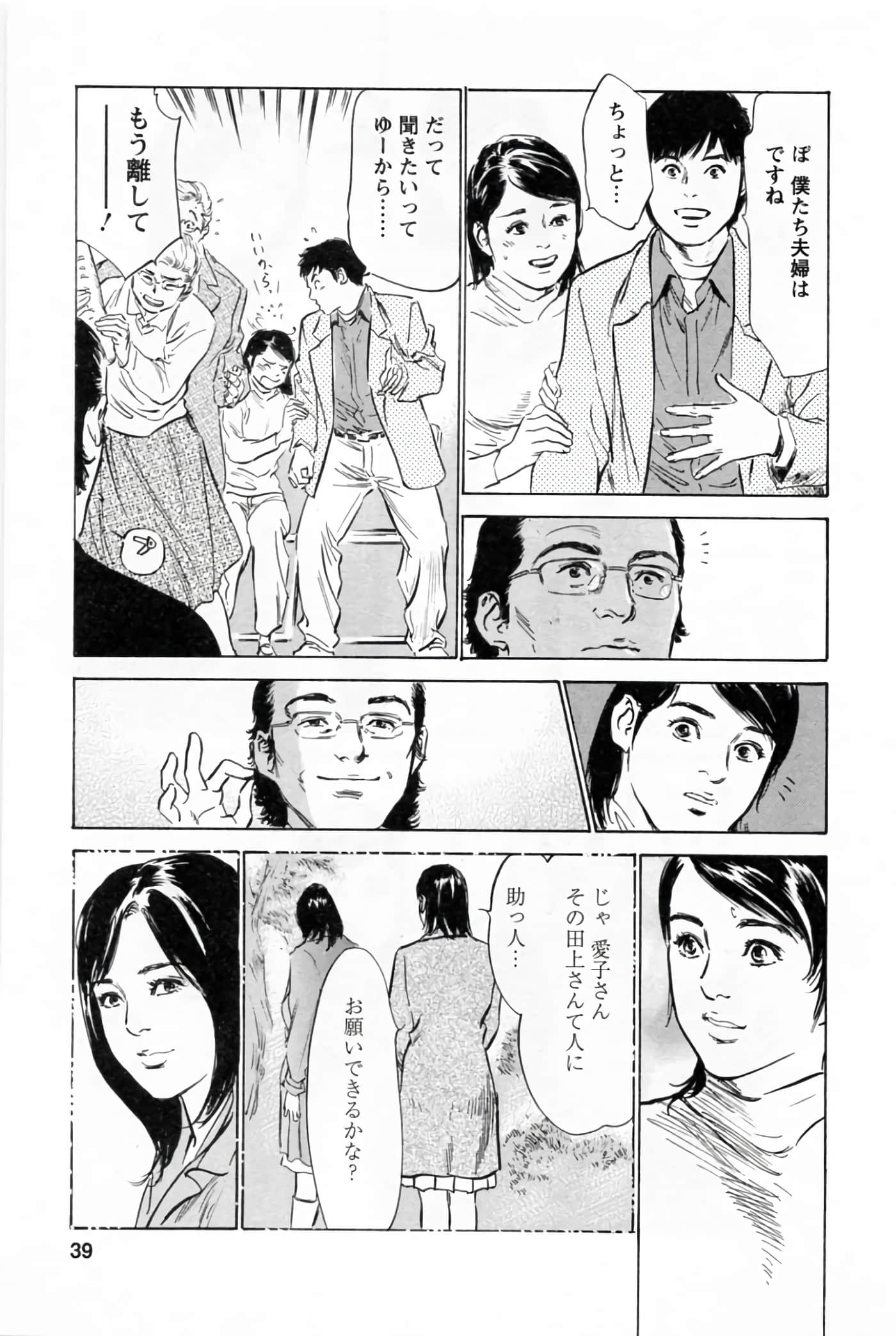 第 43 页