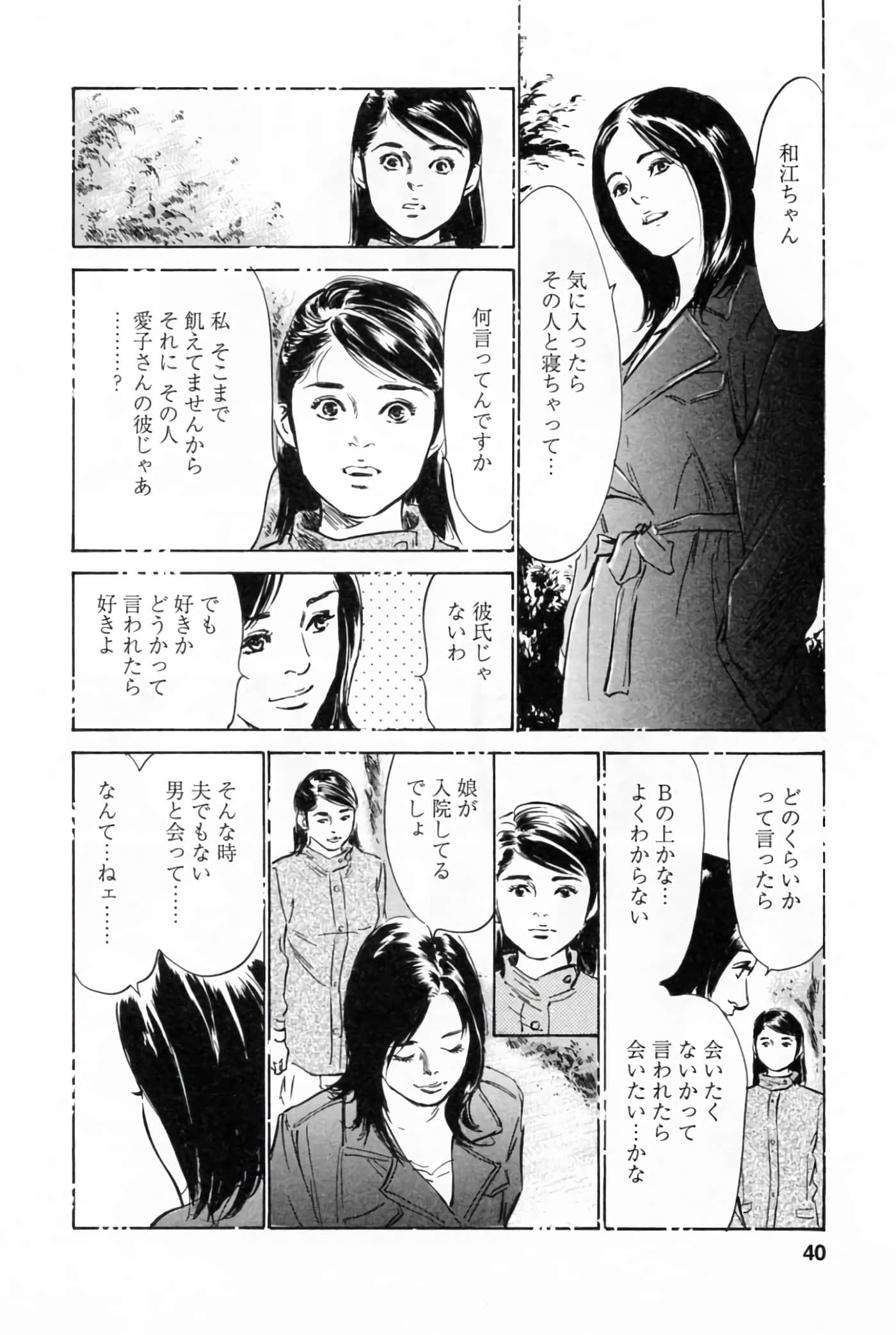 第 44 页