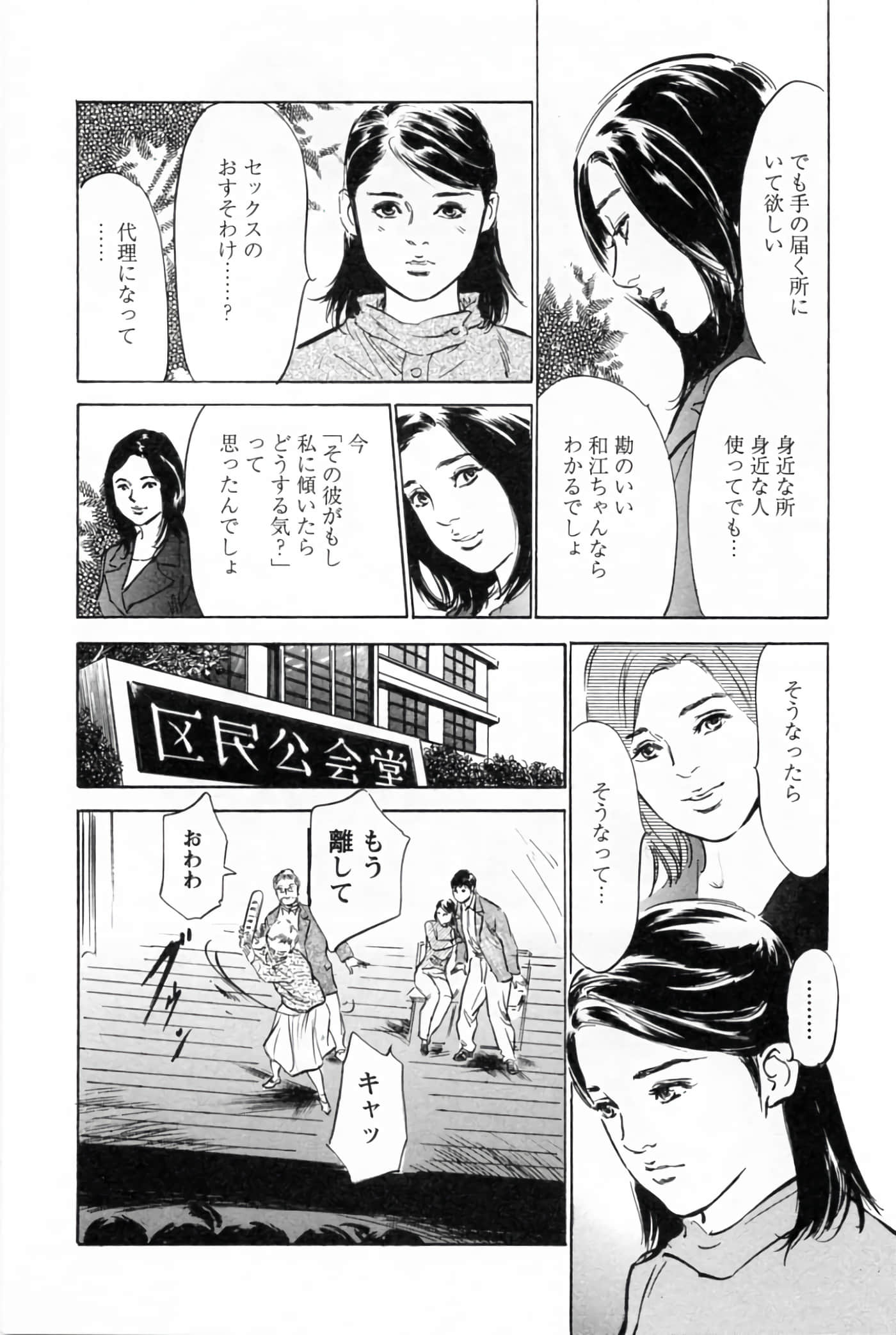 第 45 页