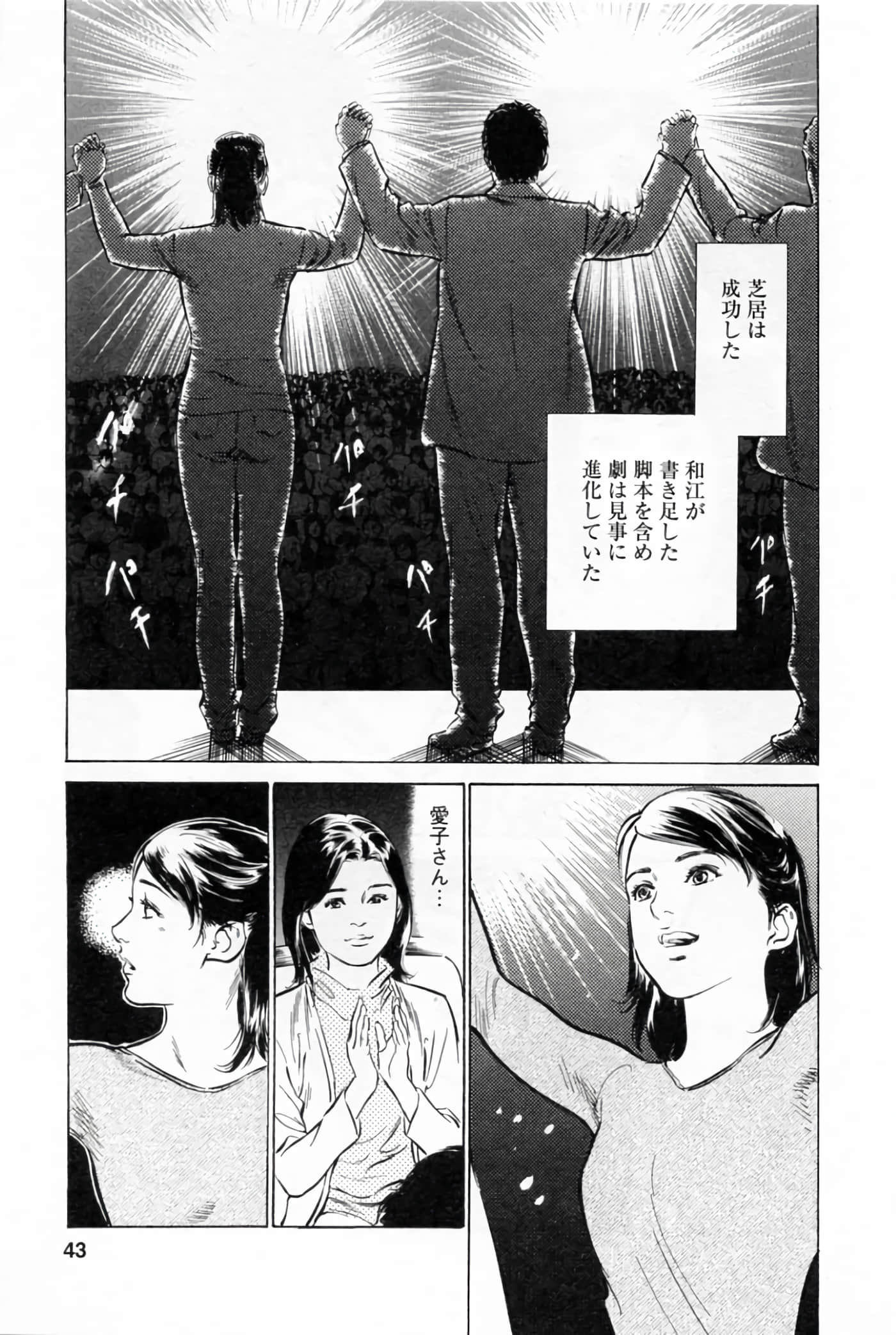 第 47 页