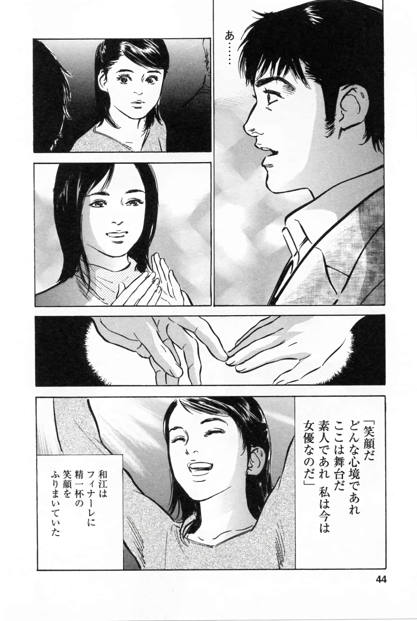第 48 页