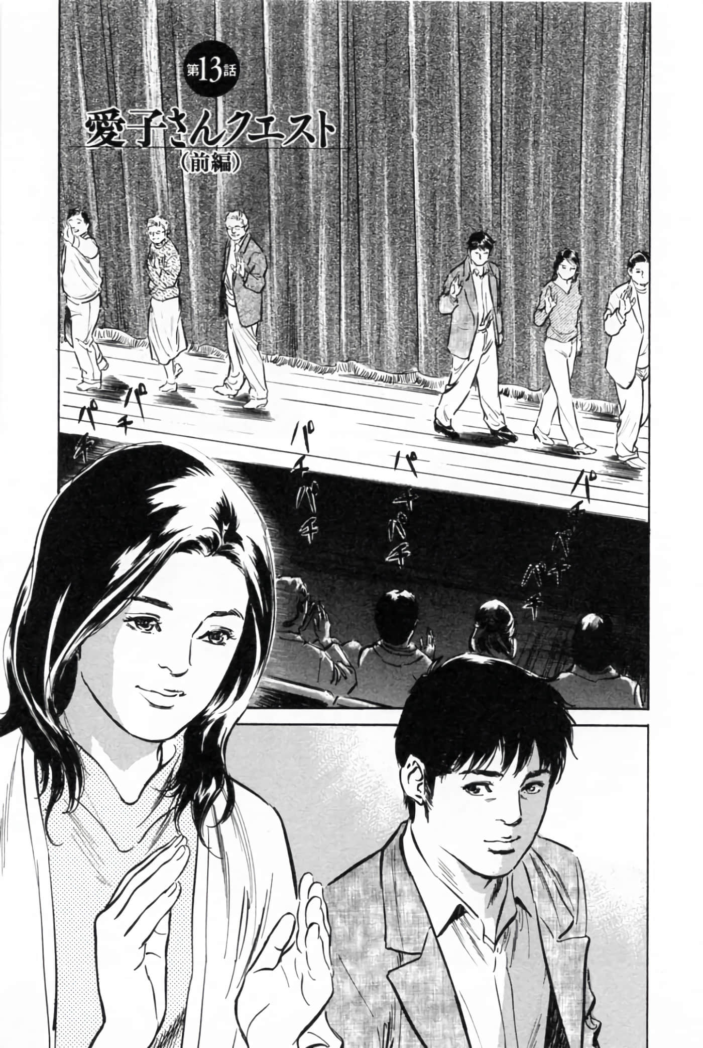 第 49 页