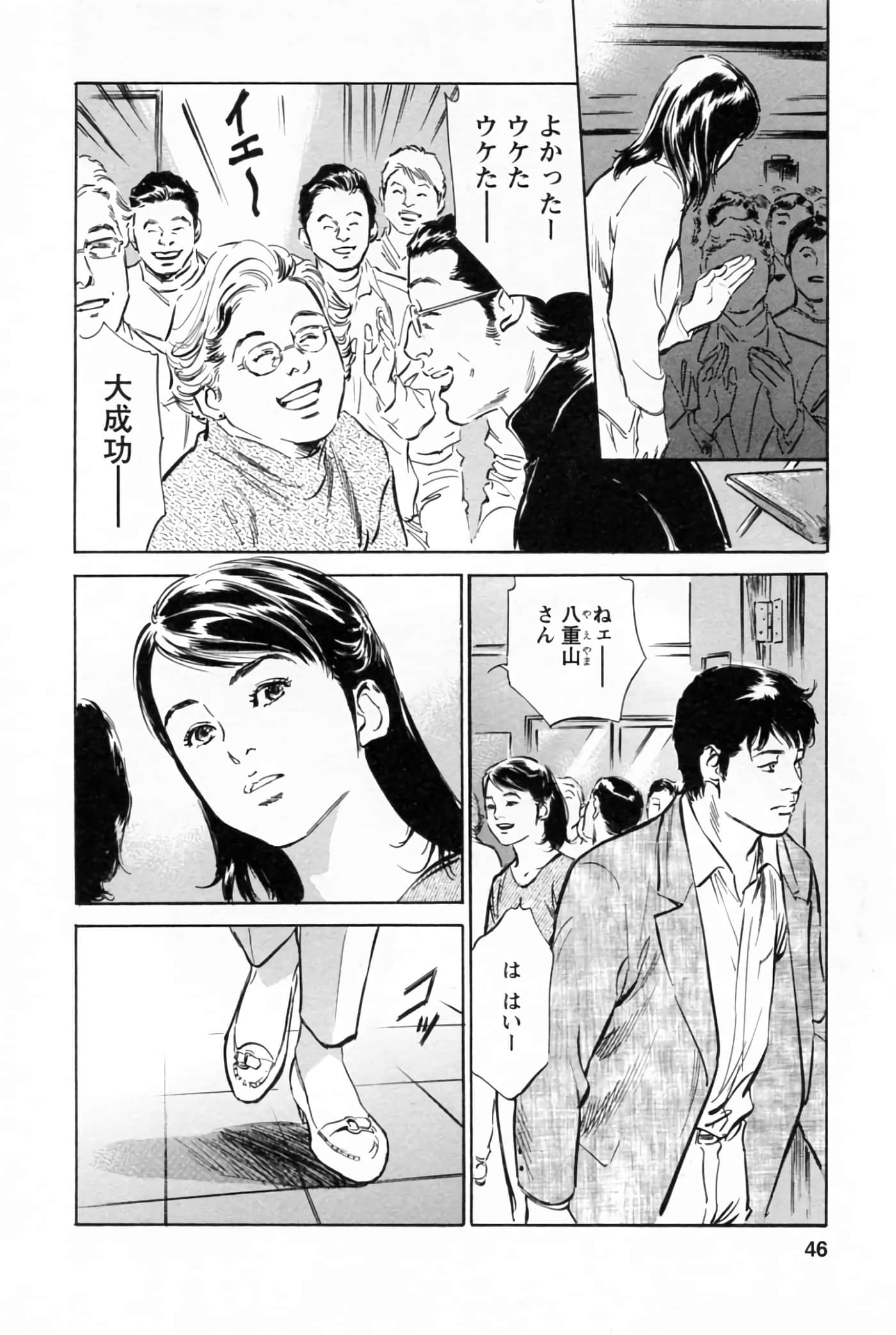 第 50 页