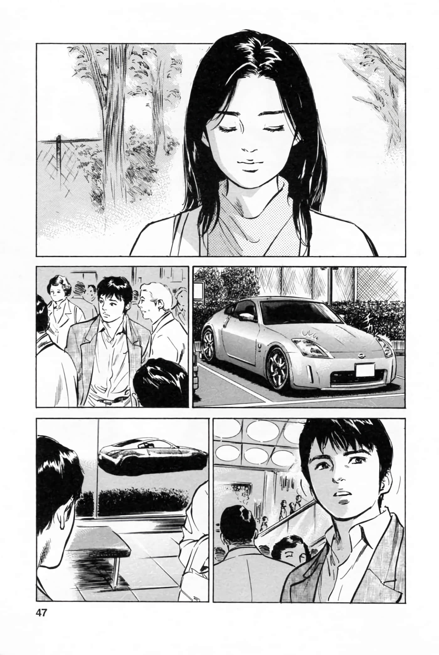 第 51 页