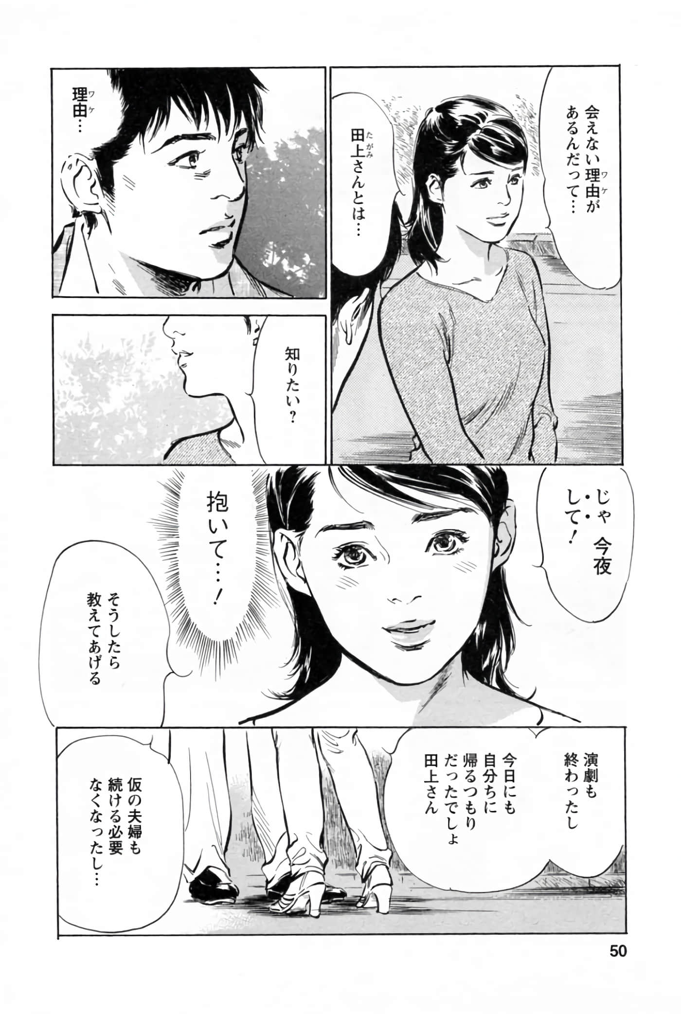 第 54 页