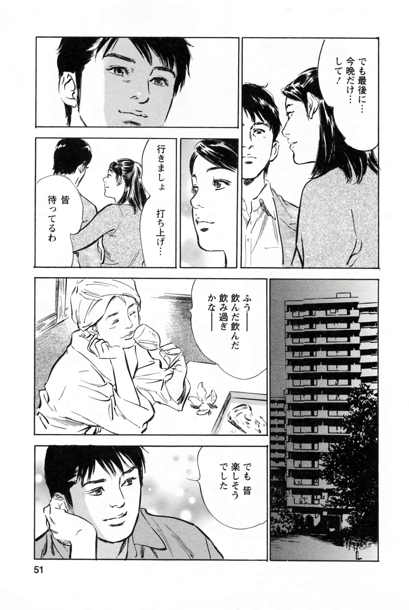 第 55 页