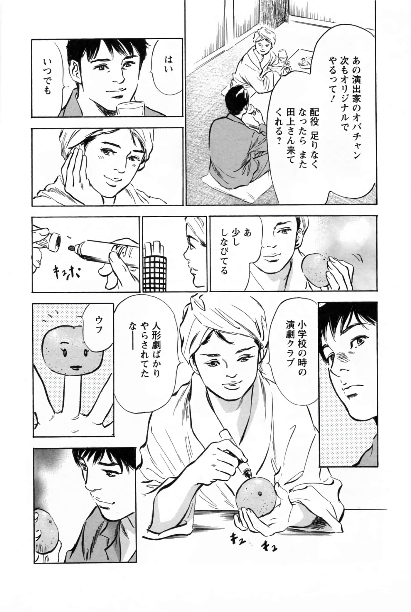 第 56 页
