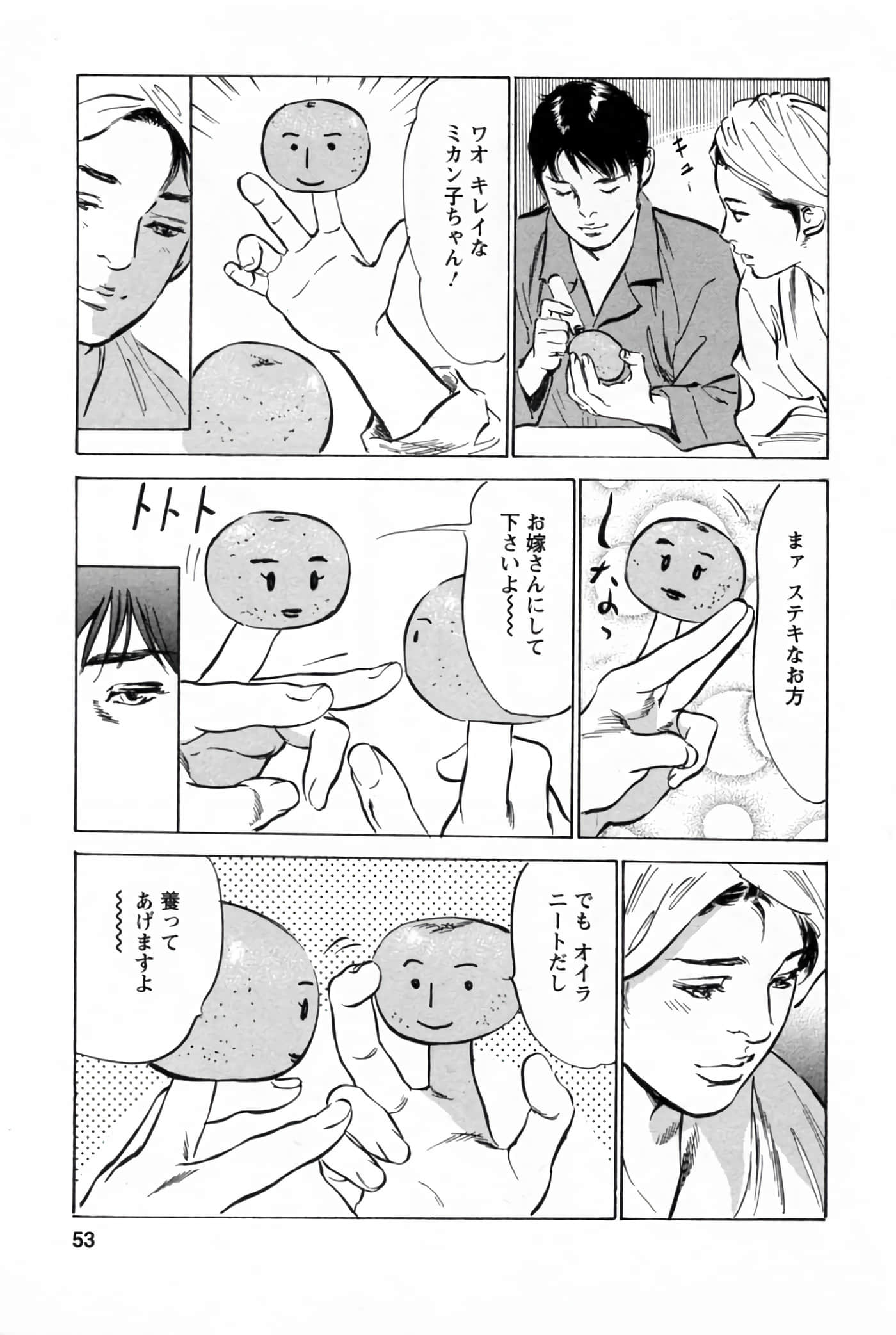 第 57 页