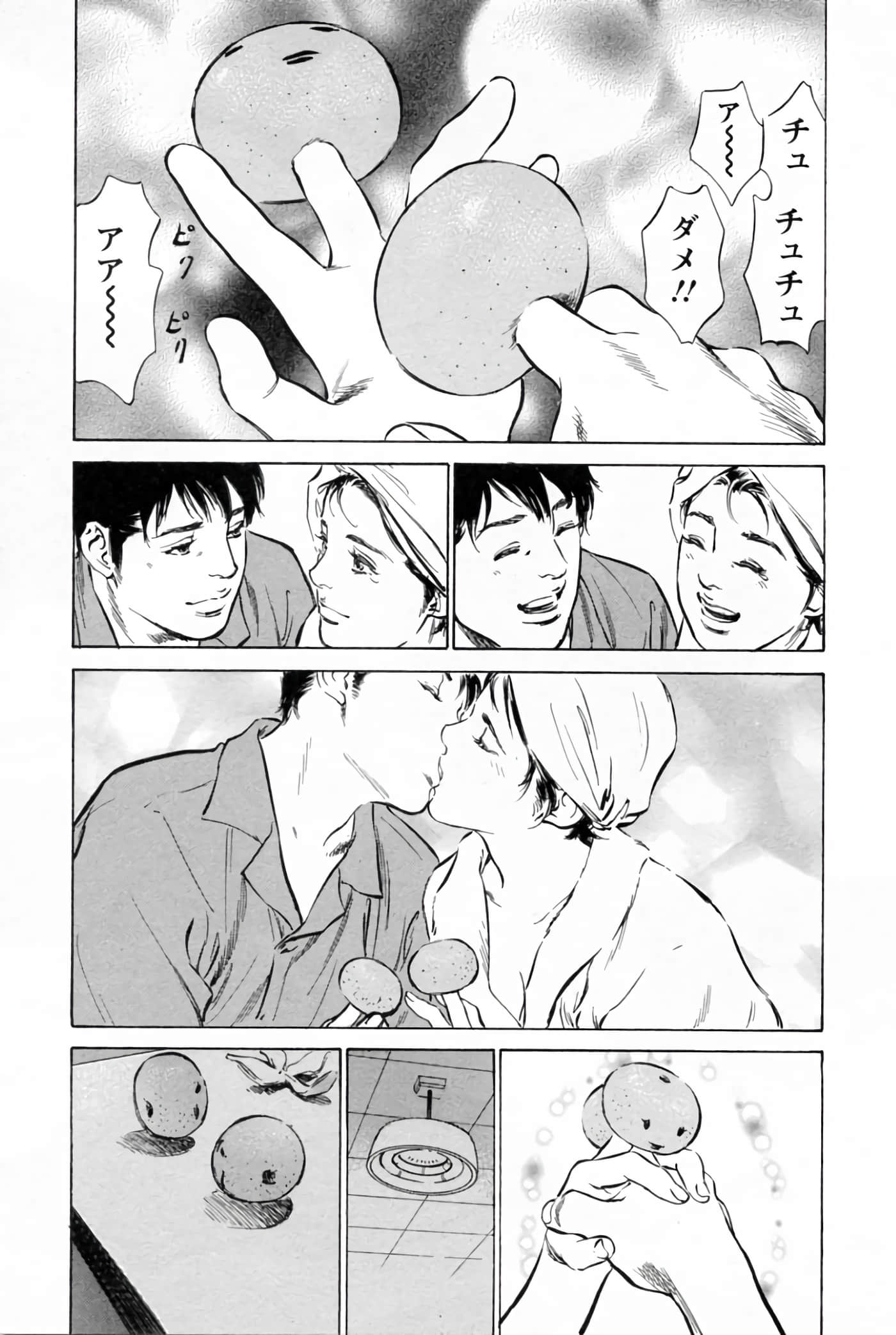 第 59 页