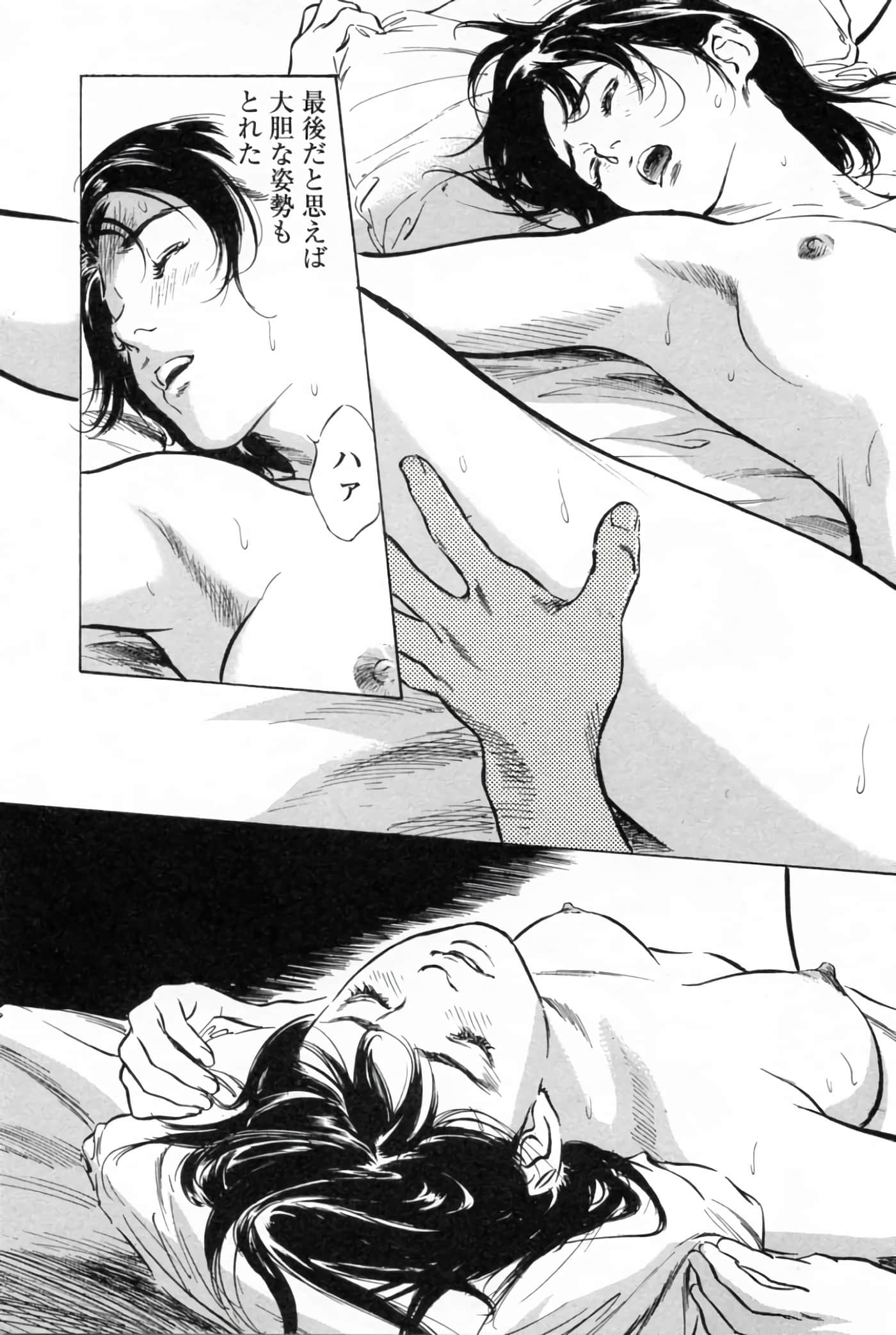 第 61 页