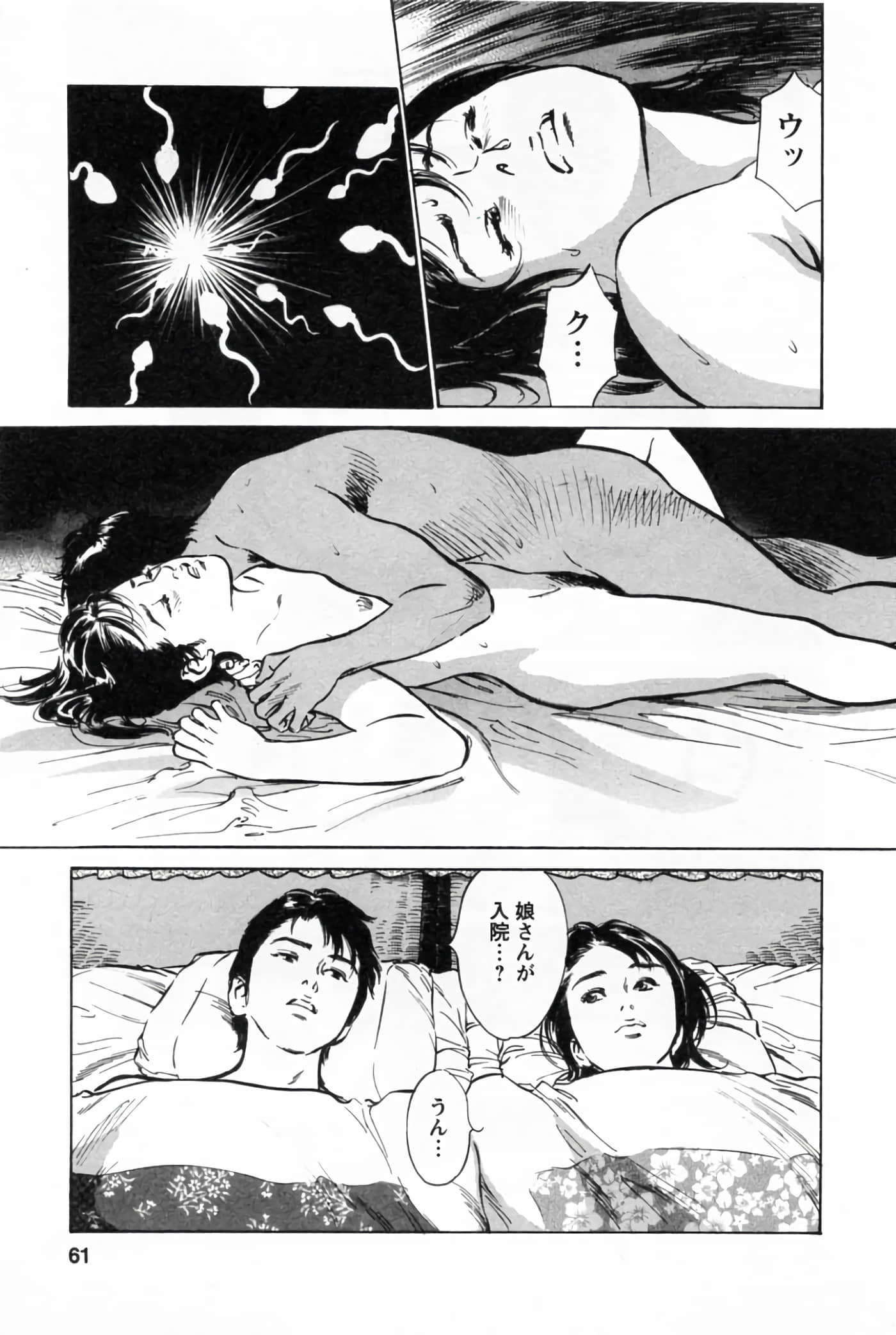 第 65 页