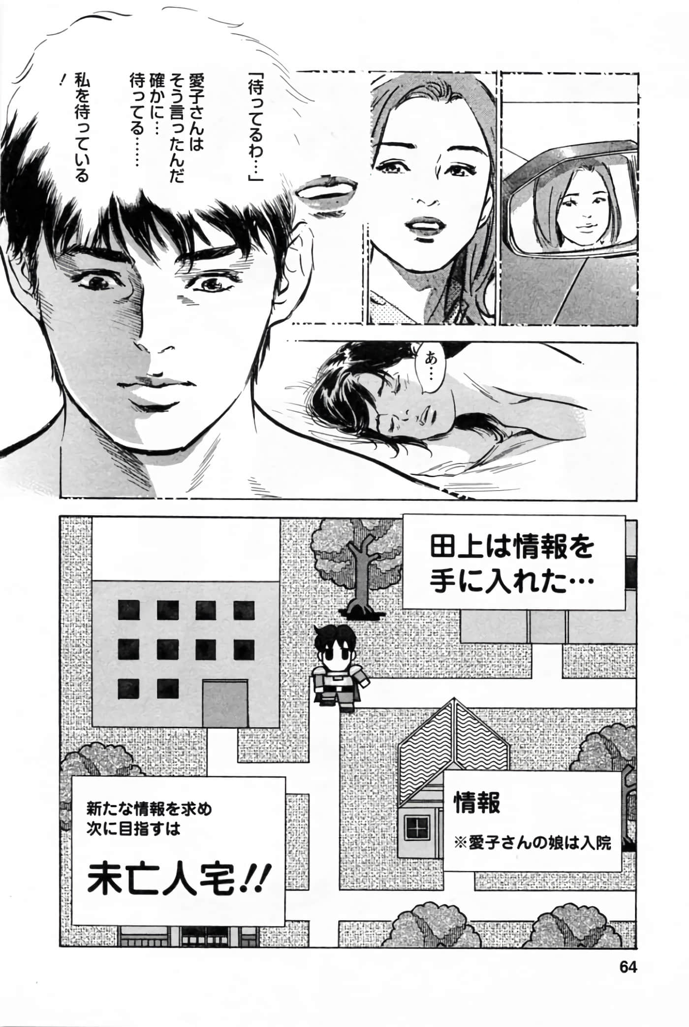 第 68 页