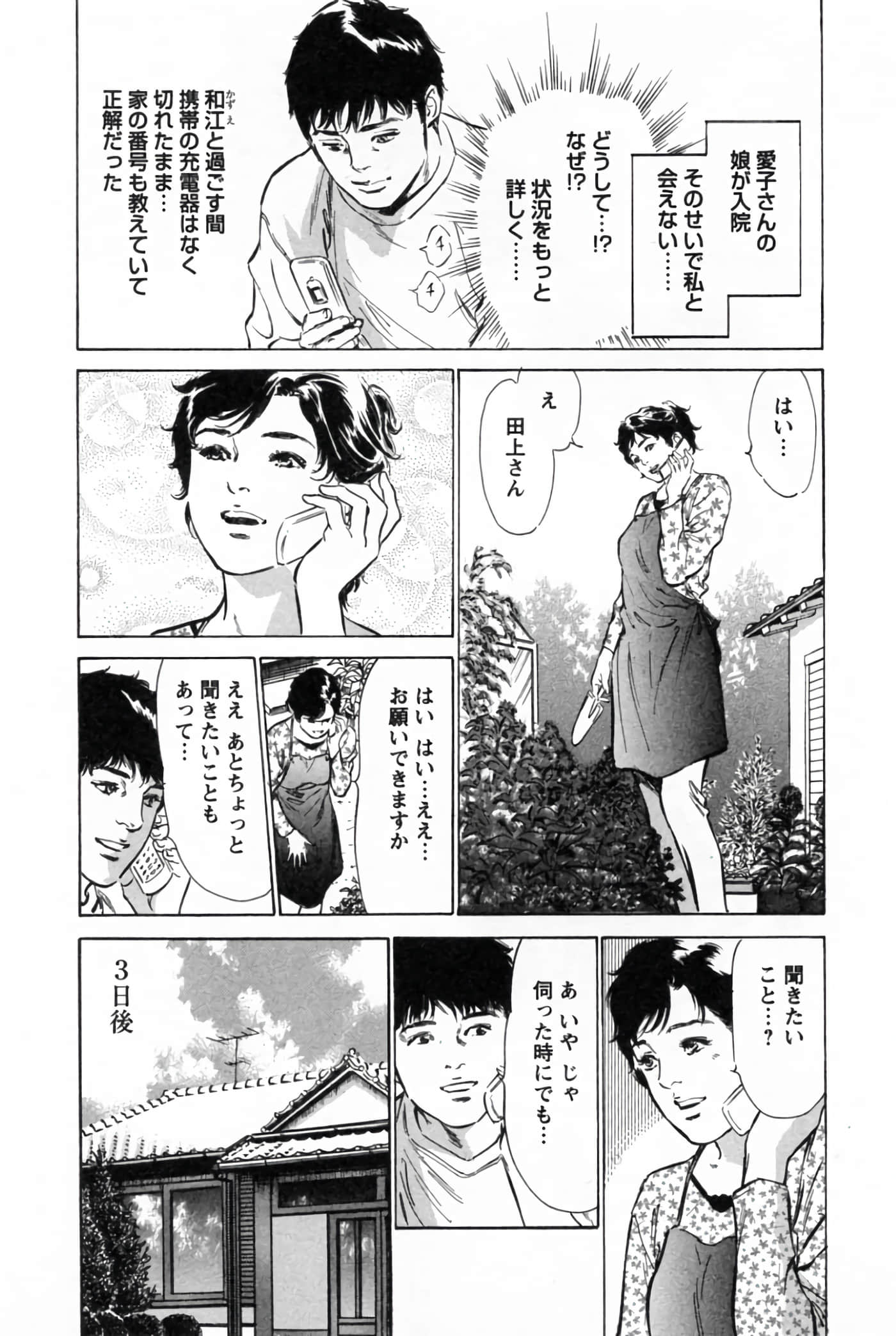 第 72 页