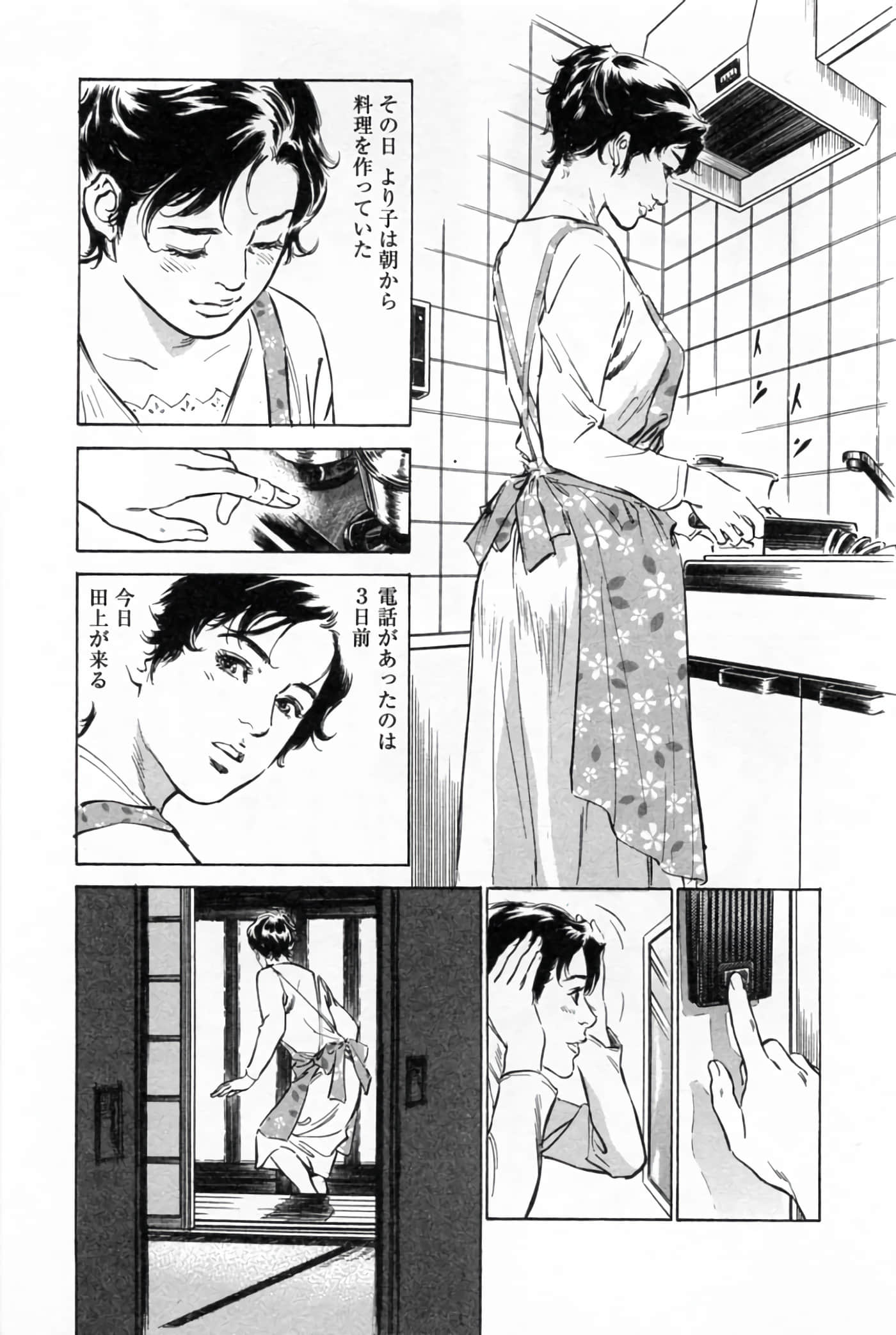 第 73 页