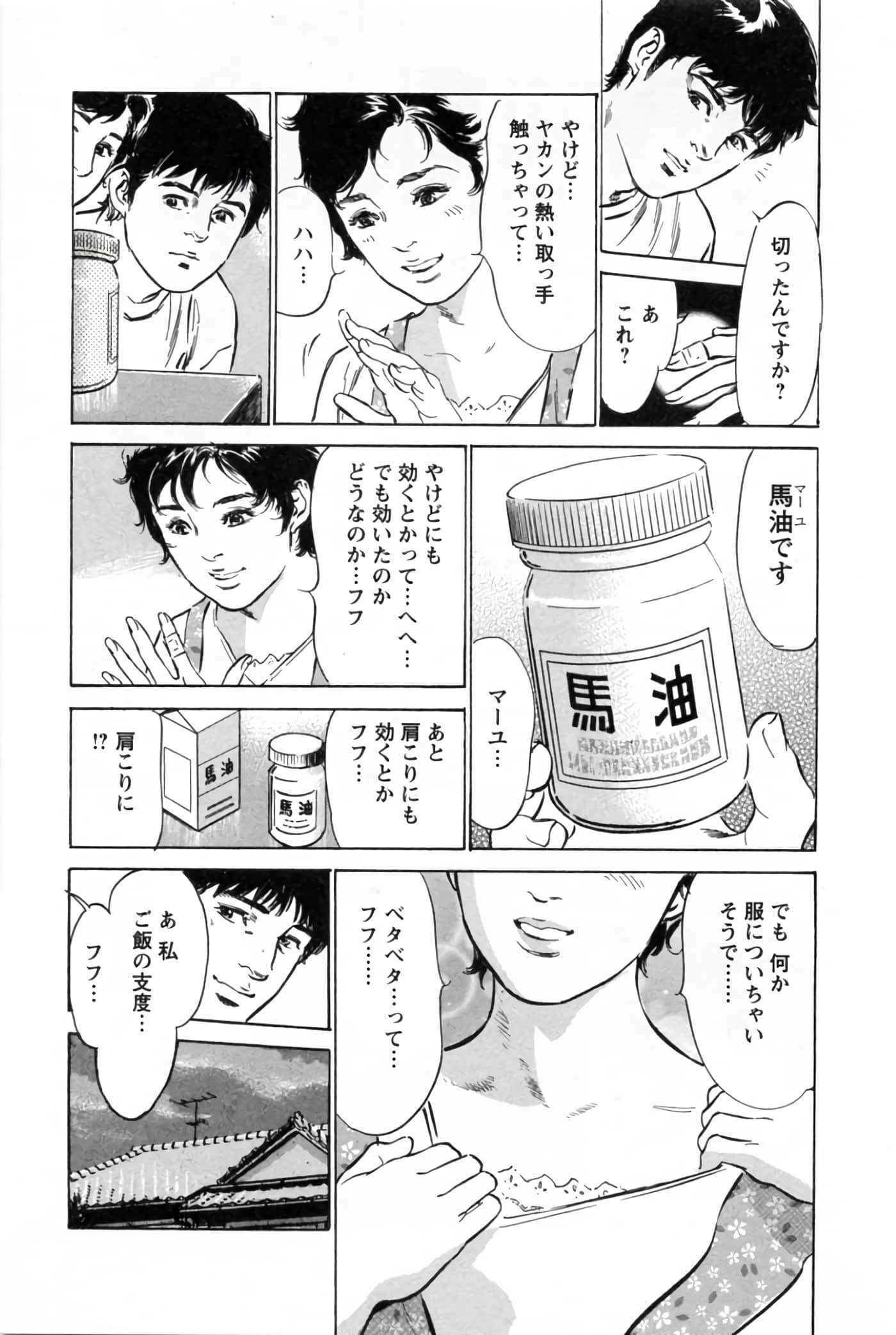 第 75 页