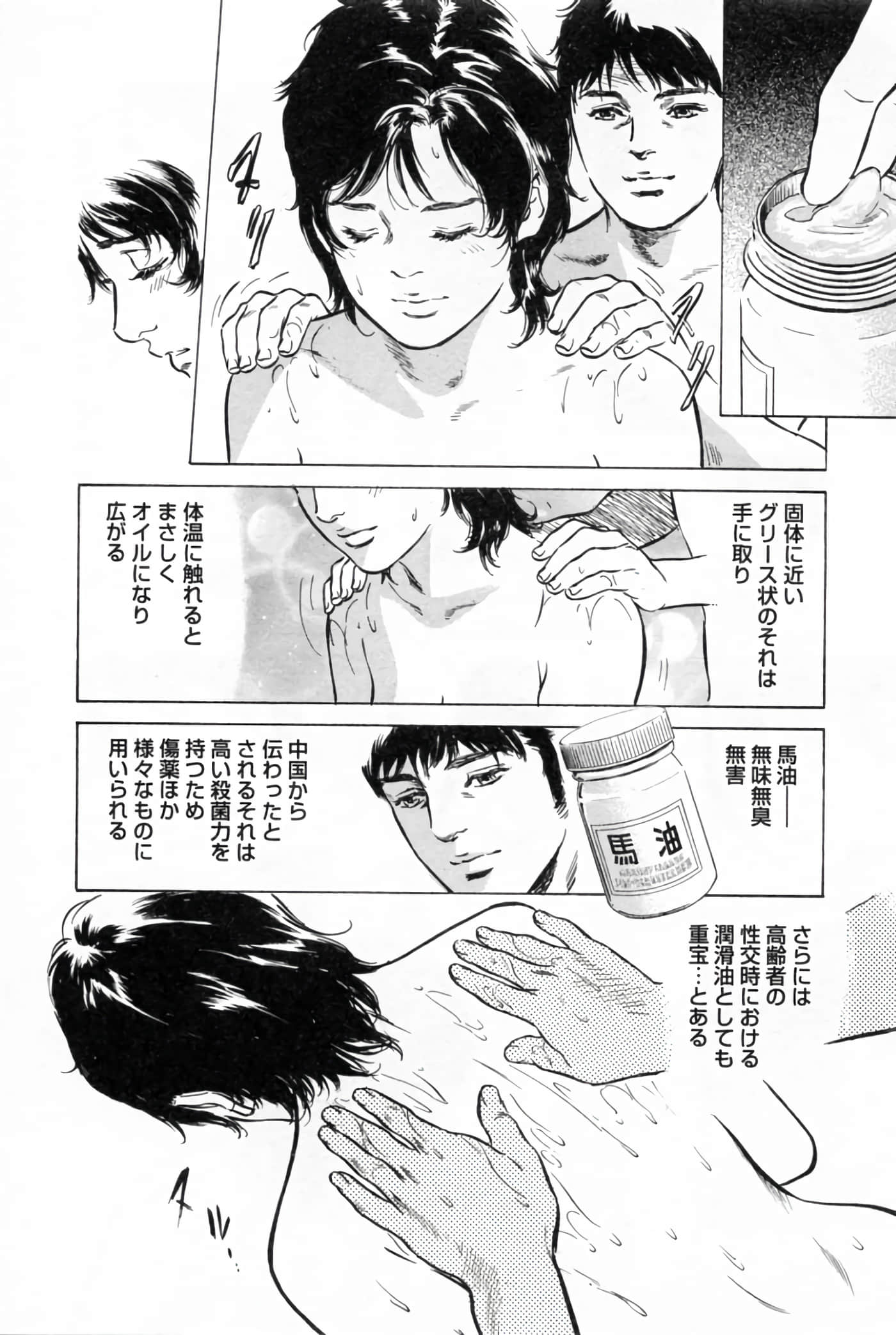 第 78 页