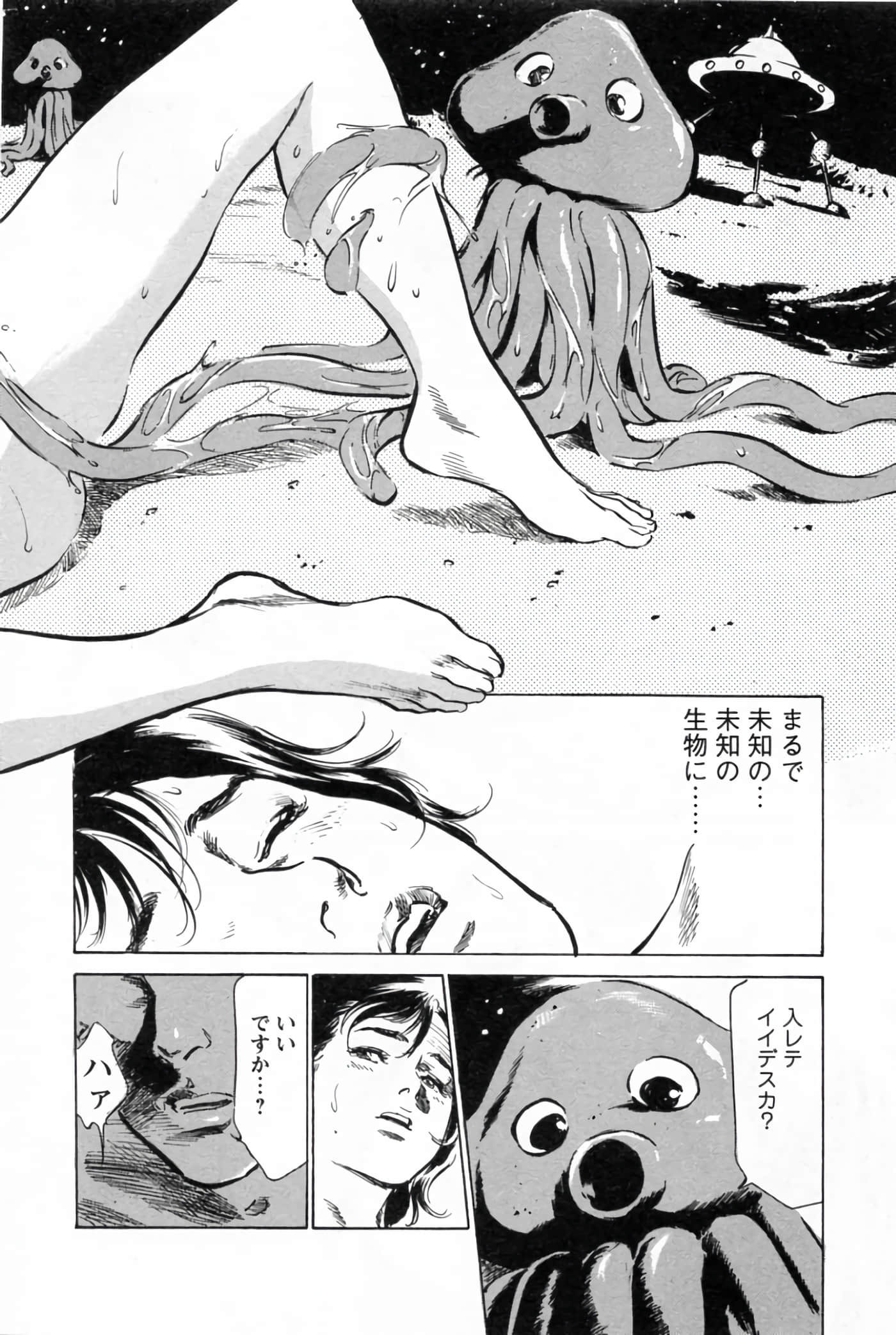 第 86 页