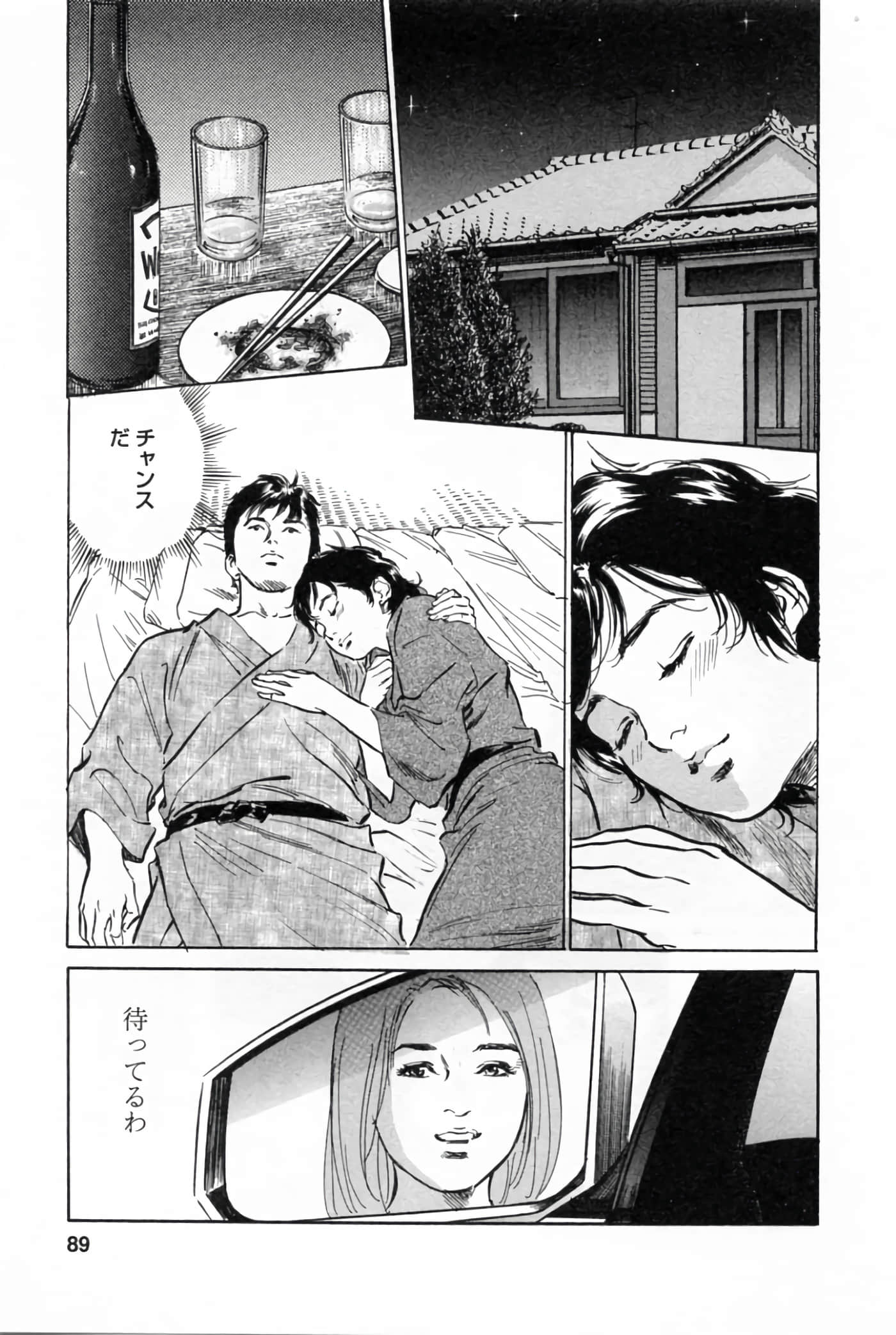 第 93 页