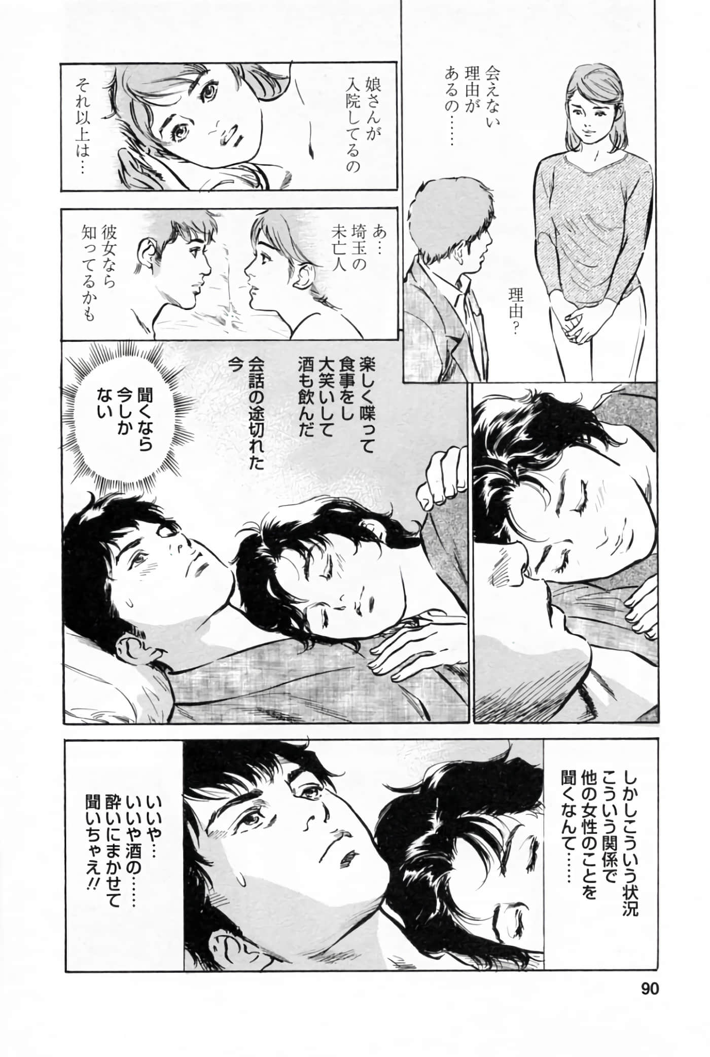 第 94 页