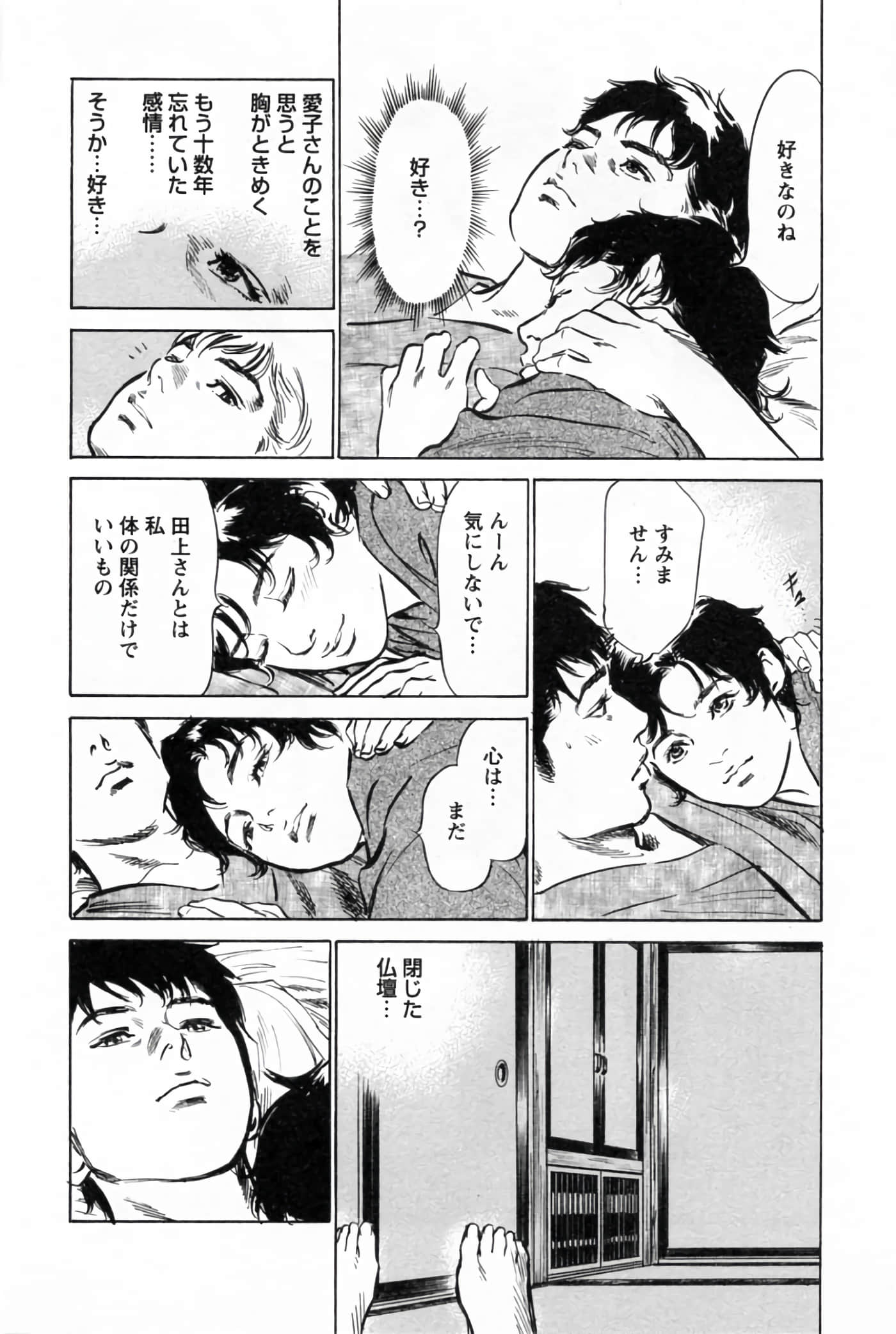 第 96 页