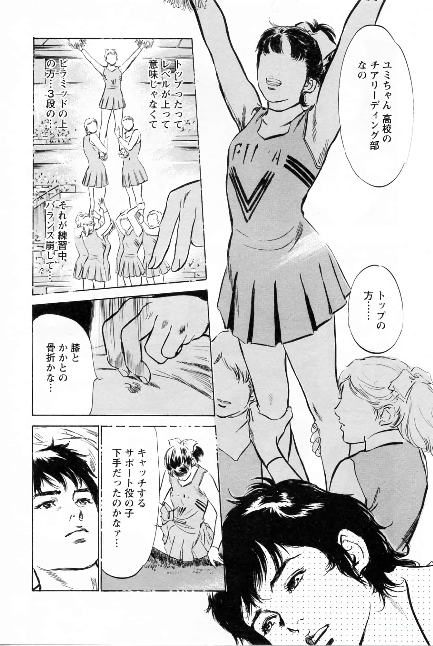 第 98 页