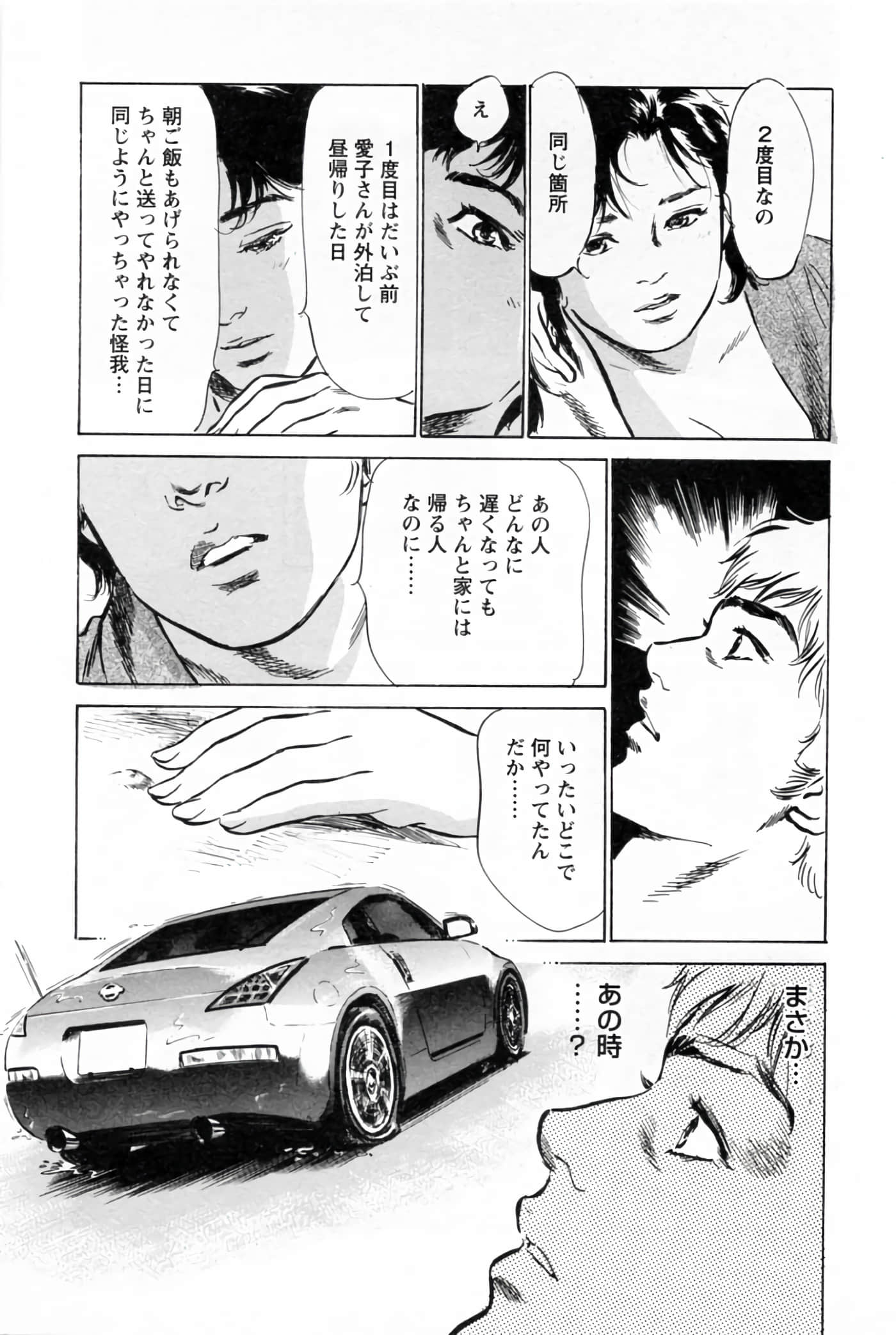第 99 页