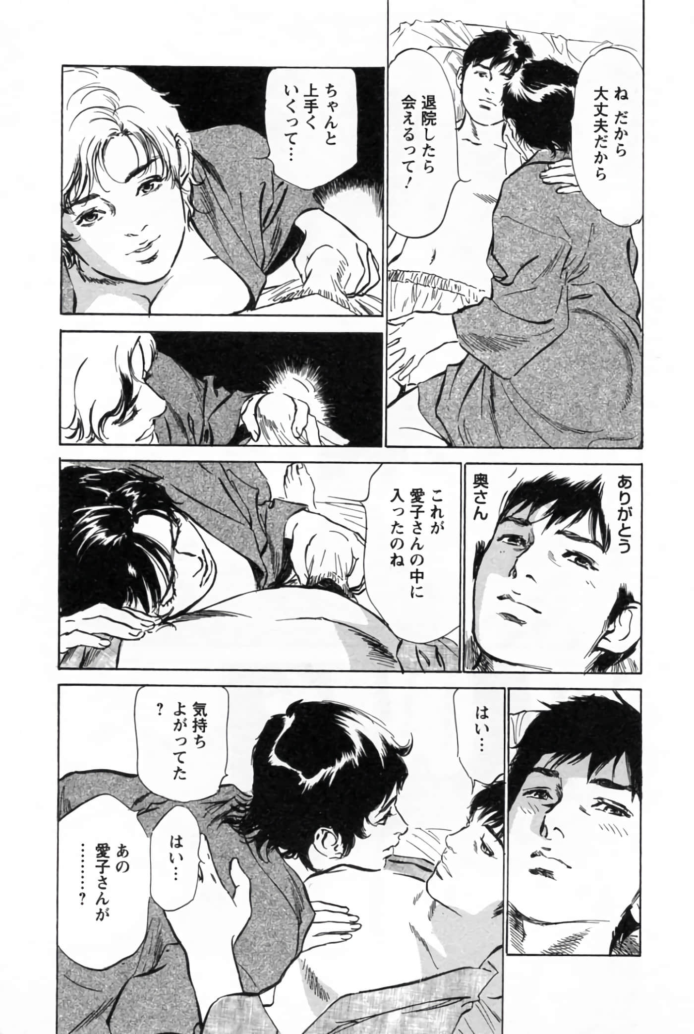 第 101 页