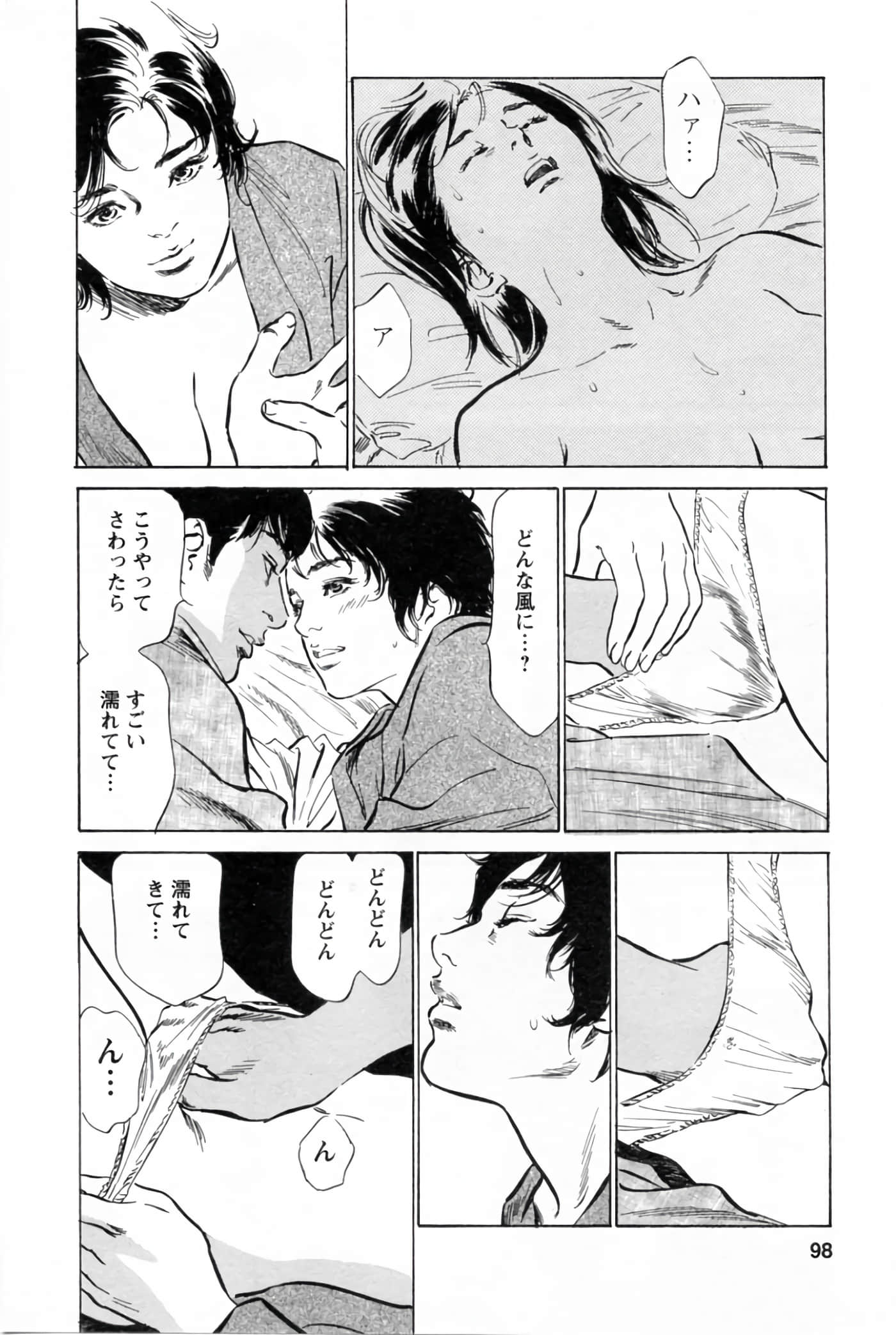 第 102 页