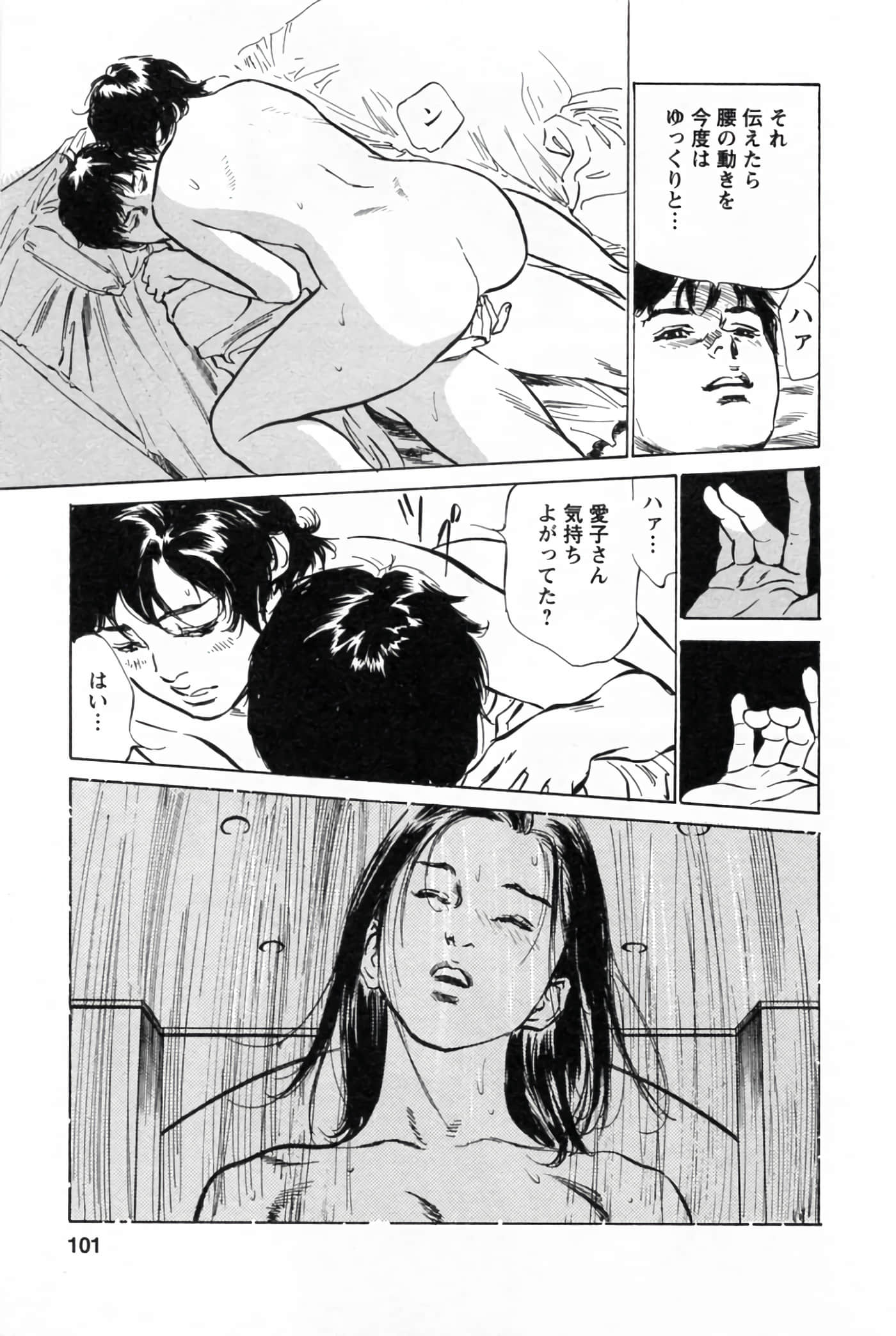 第 105 页