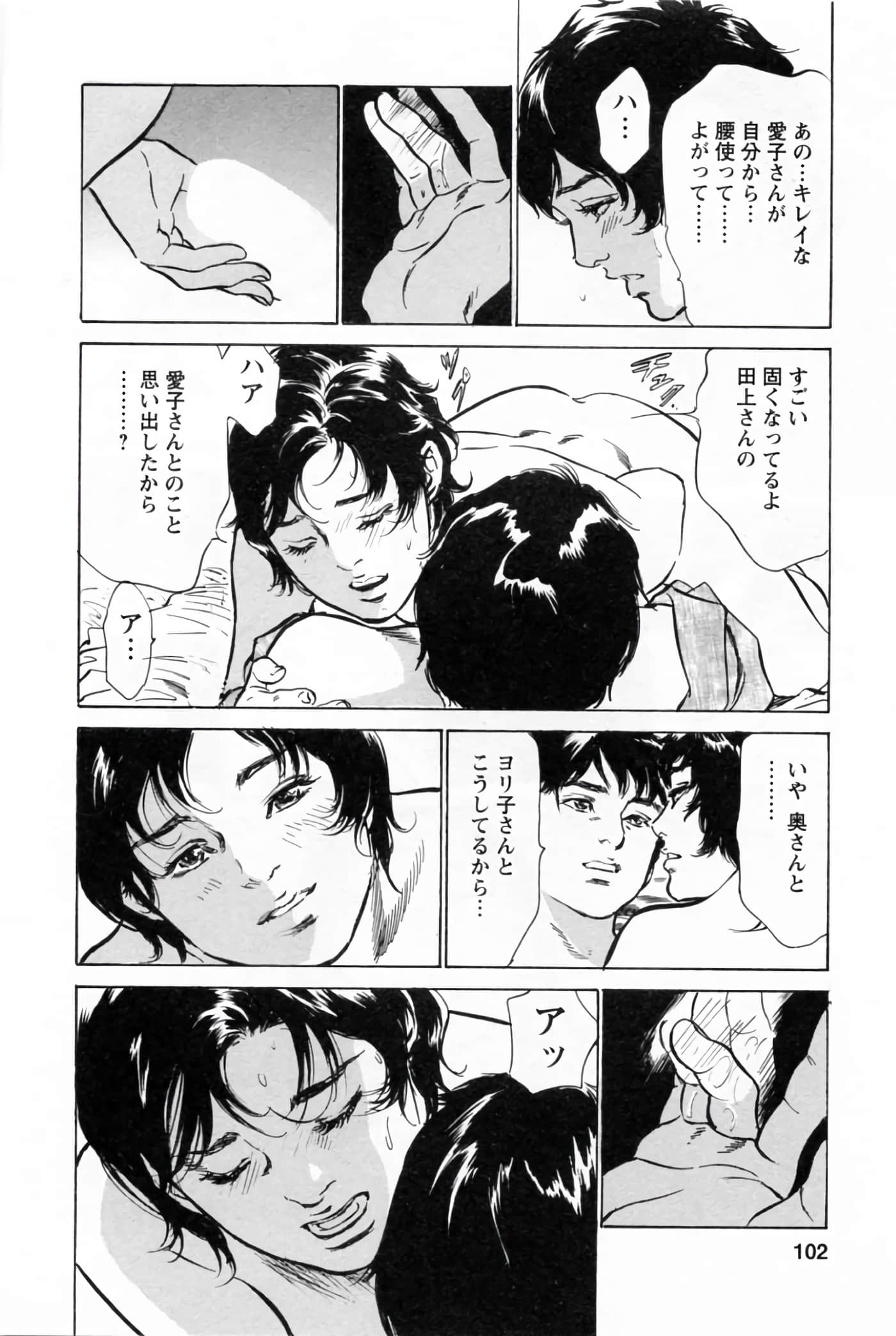 第 106 页