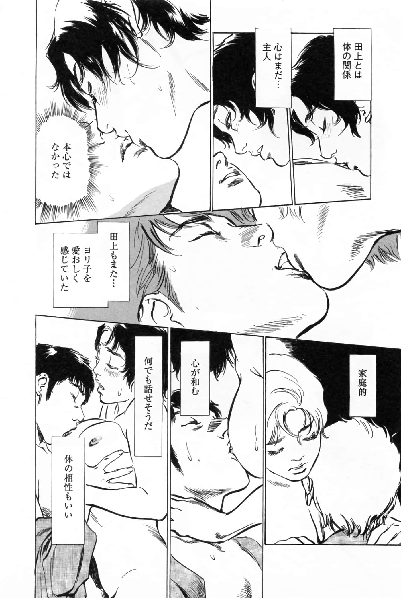 第 108 页