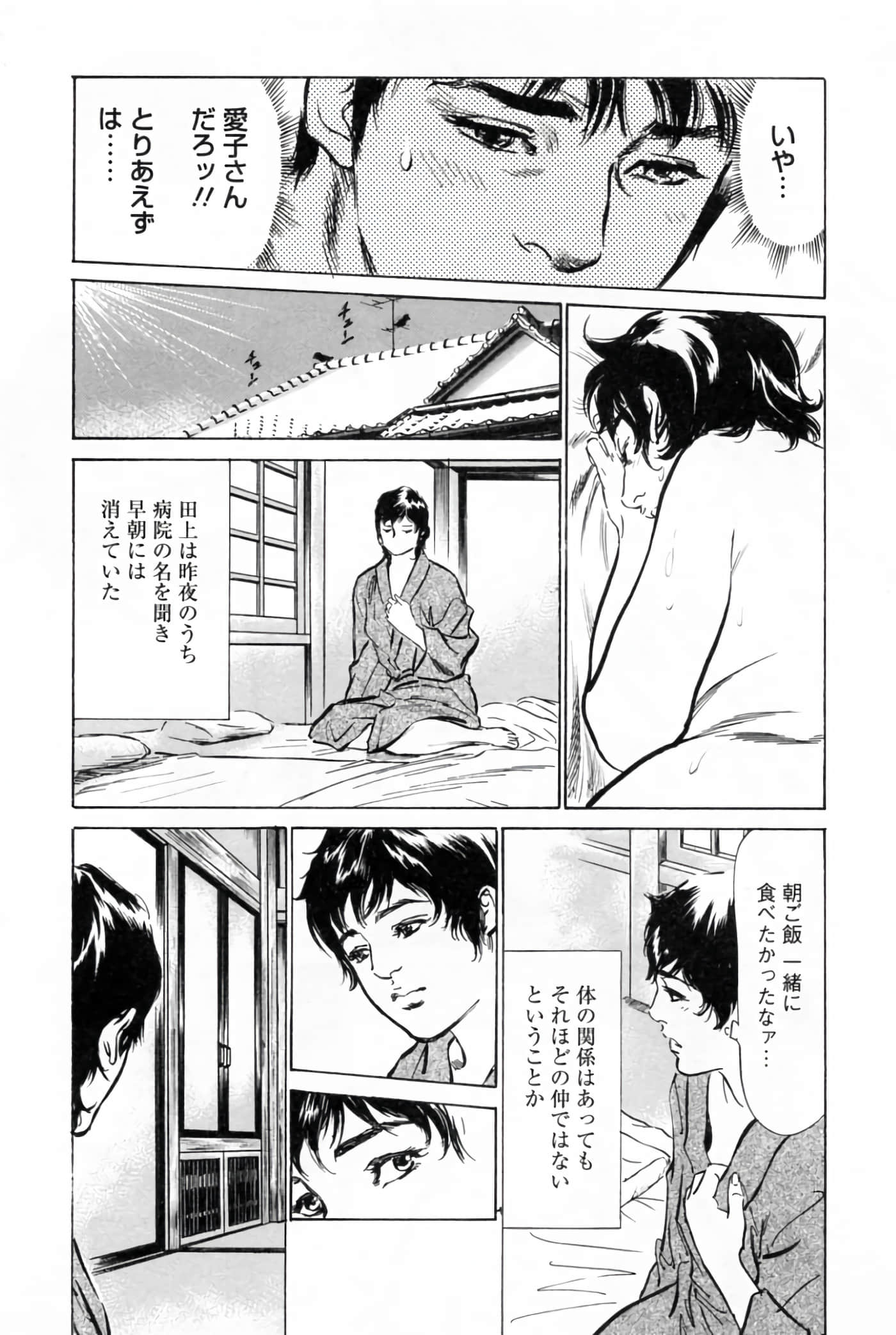 第 110 页