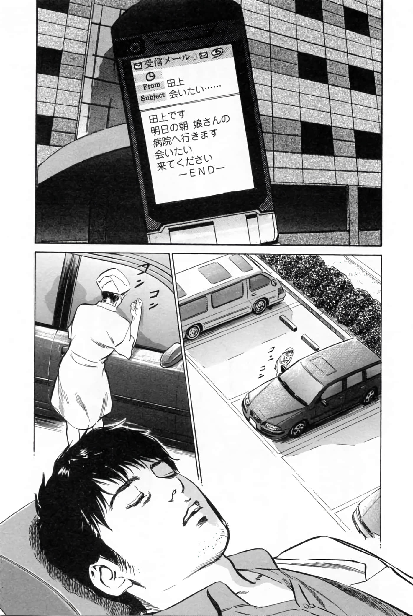 第 115 页