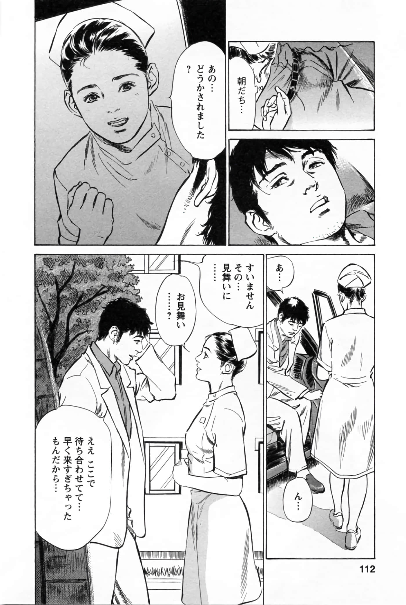 第 116 页