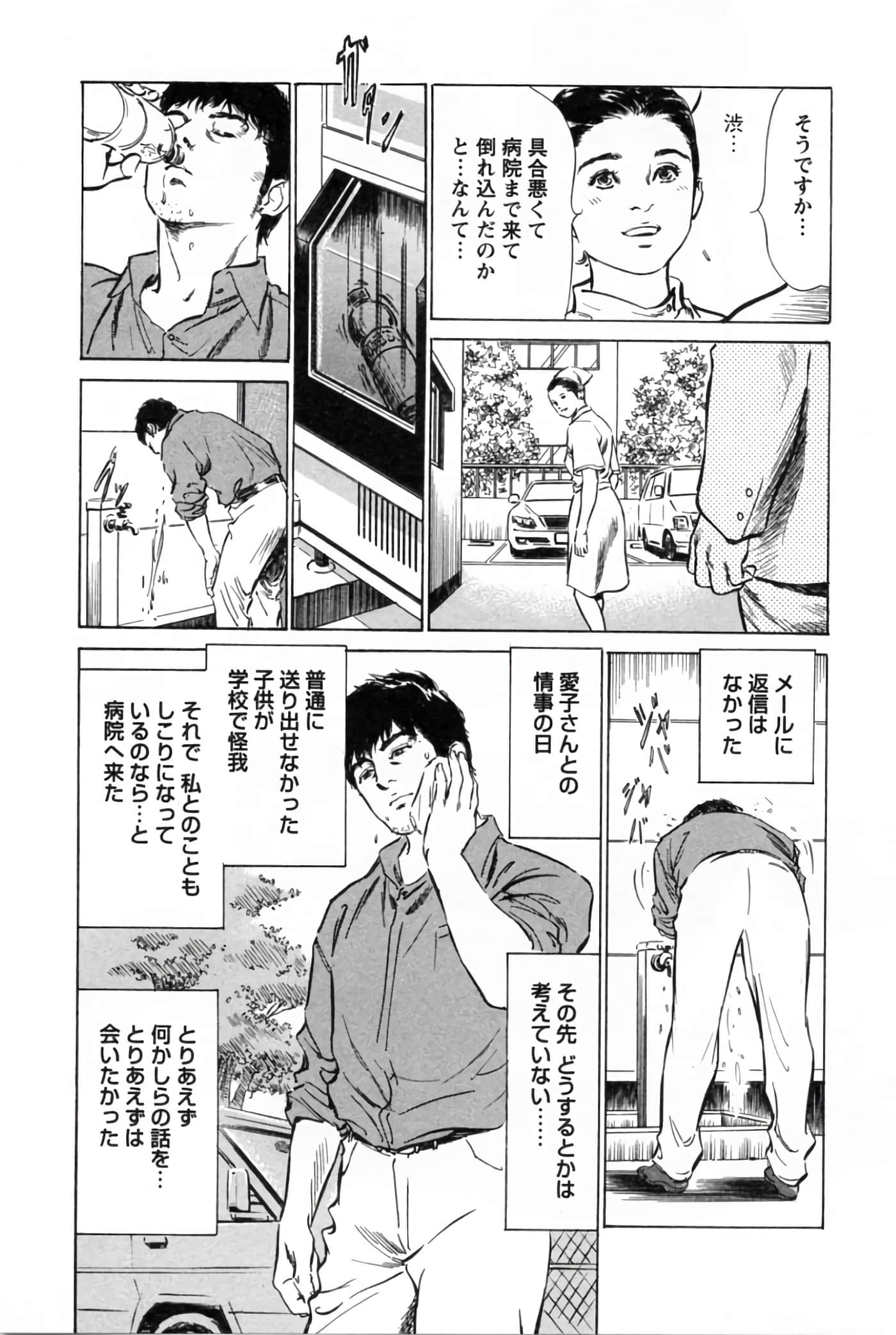 第 117 页