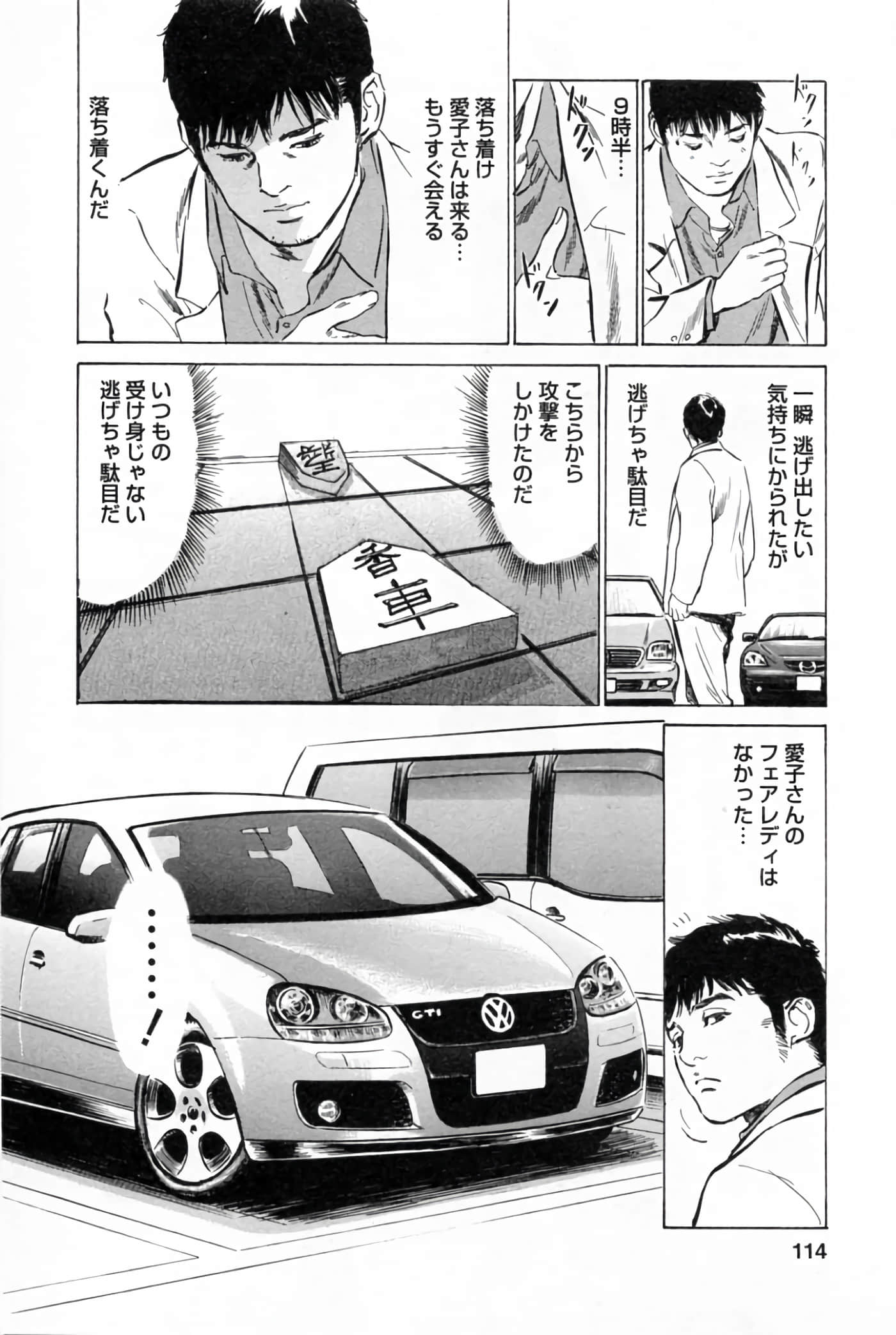 第 118 页