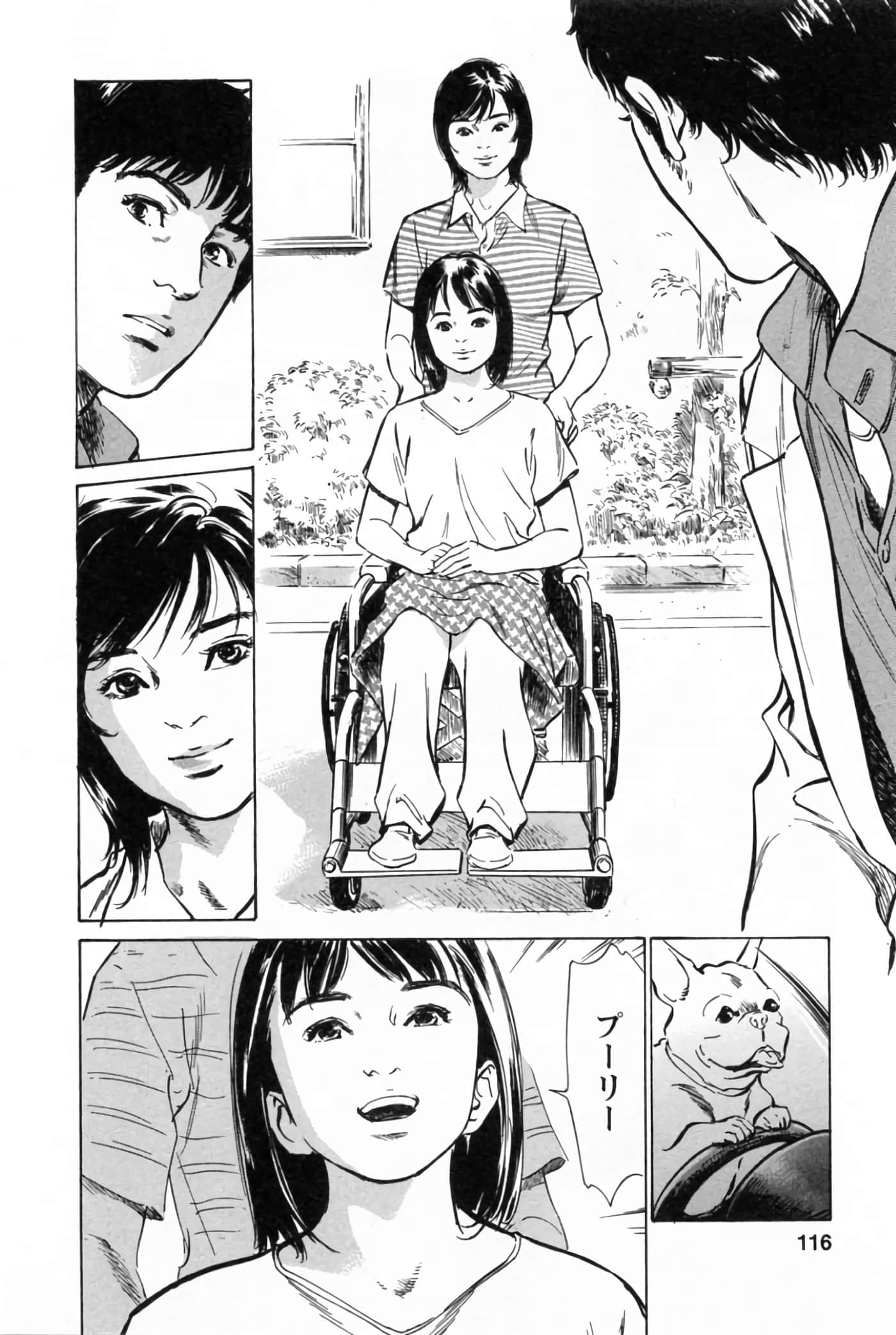 第 120 页