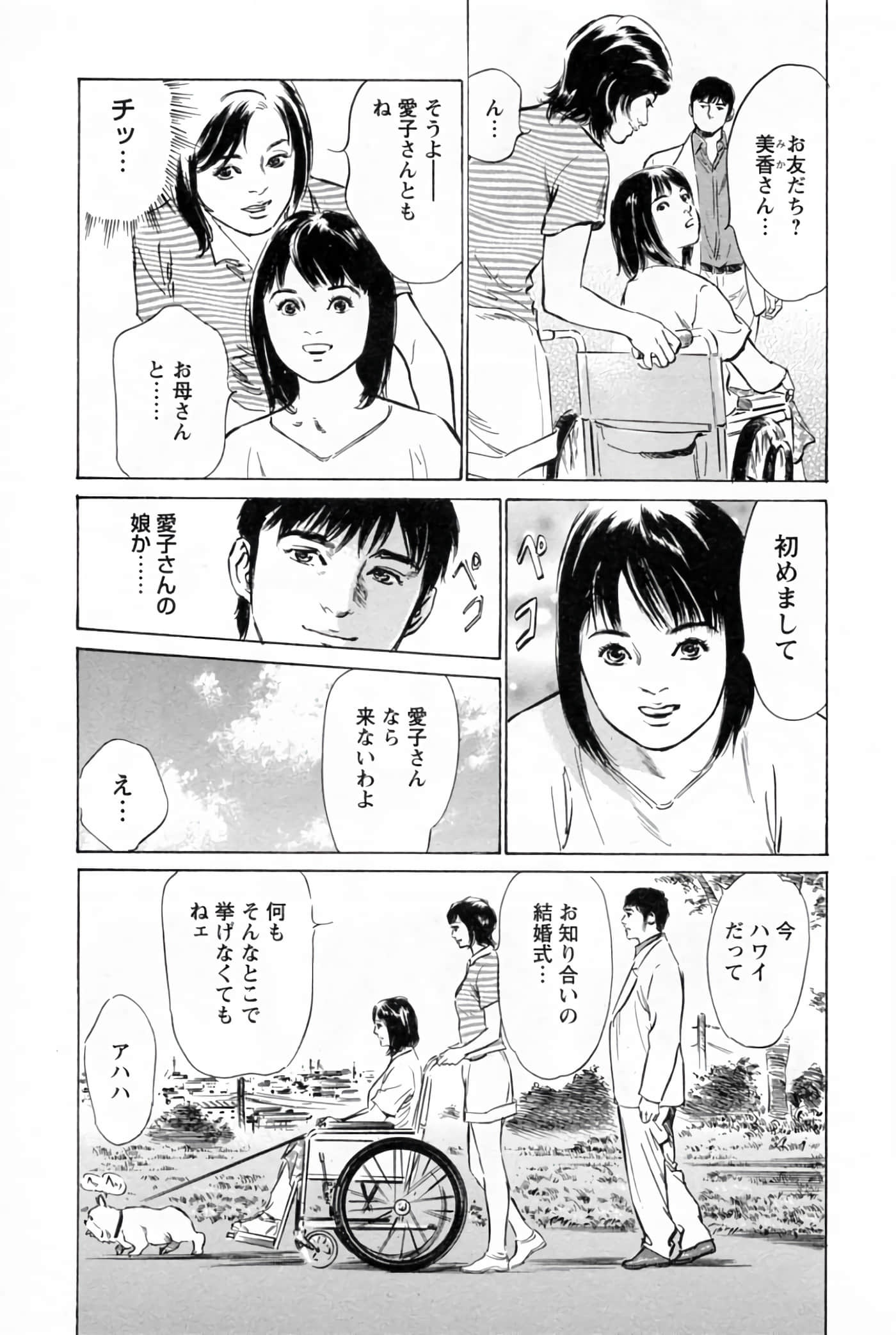 第 122 页