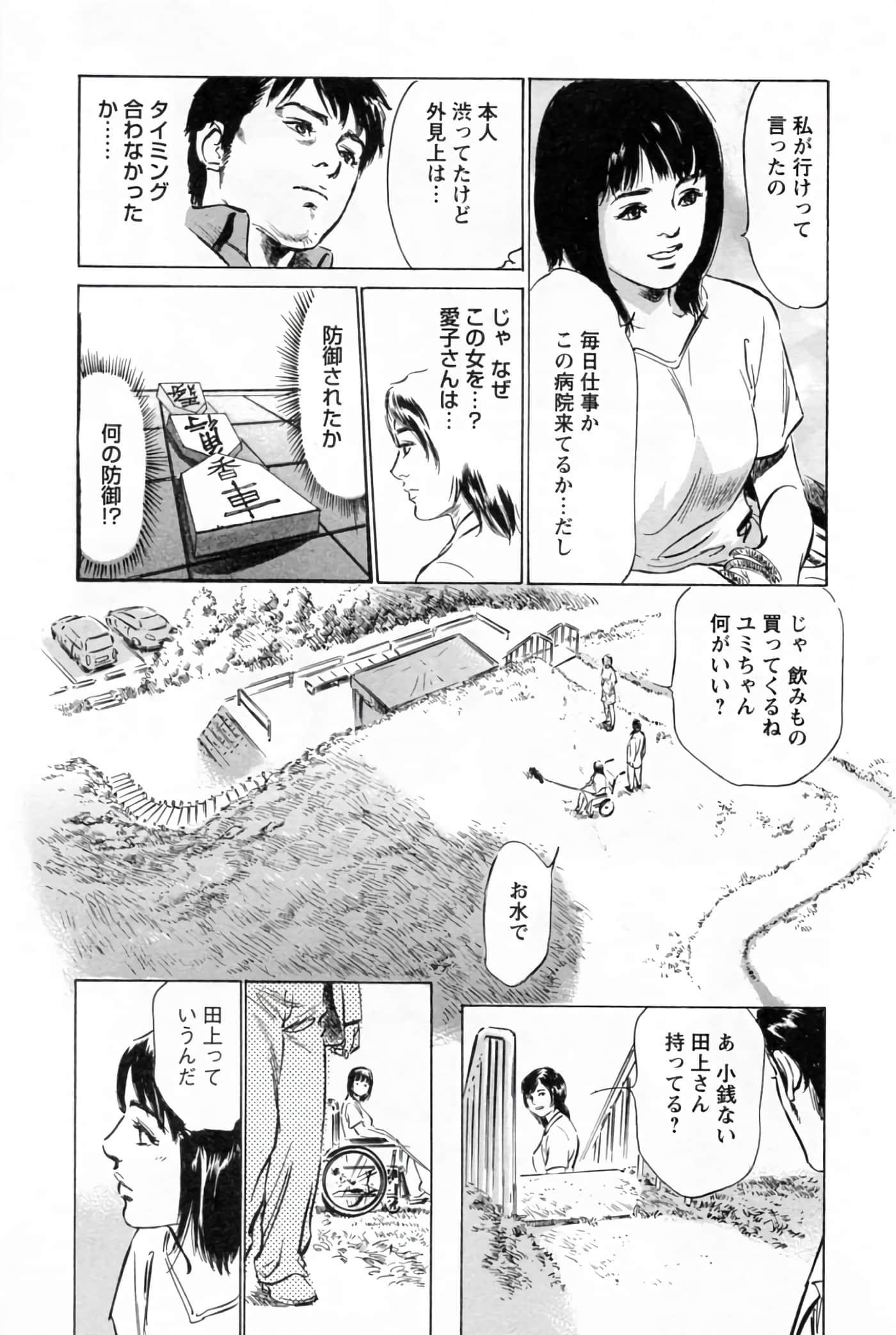 第 123 页