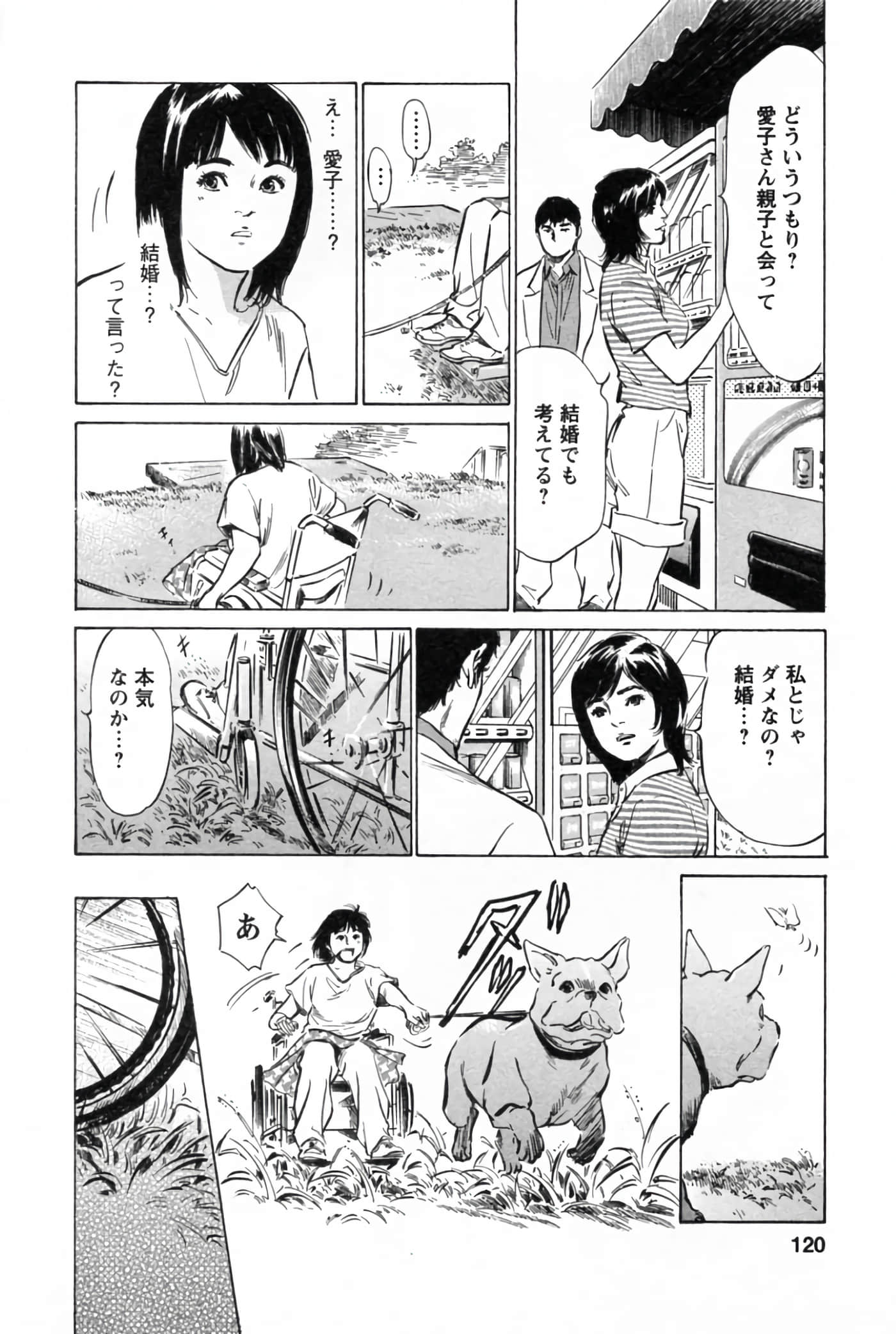 第 124 页