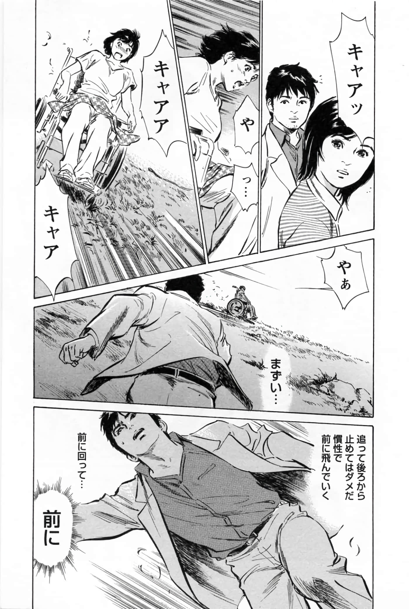 第 125 页